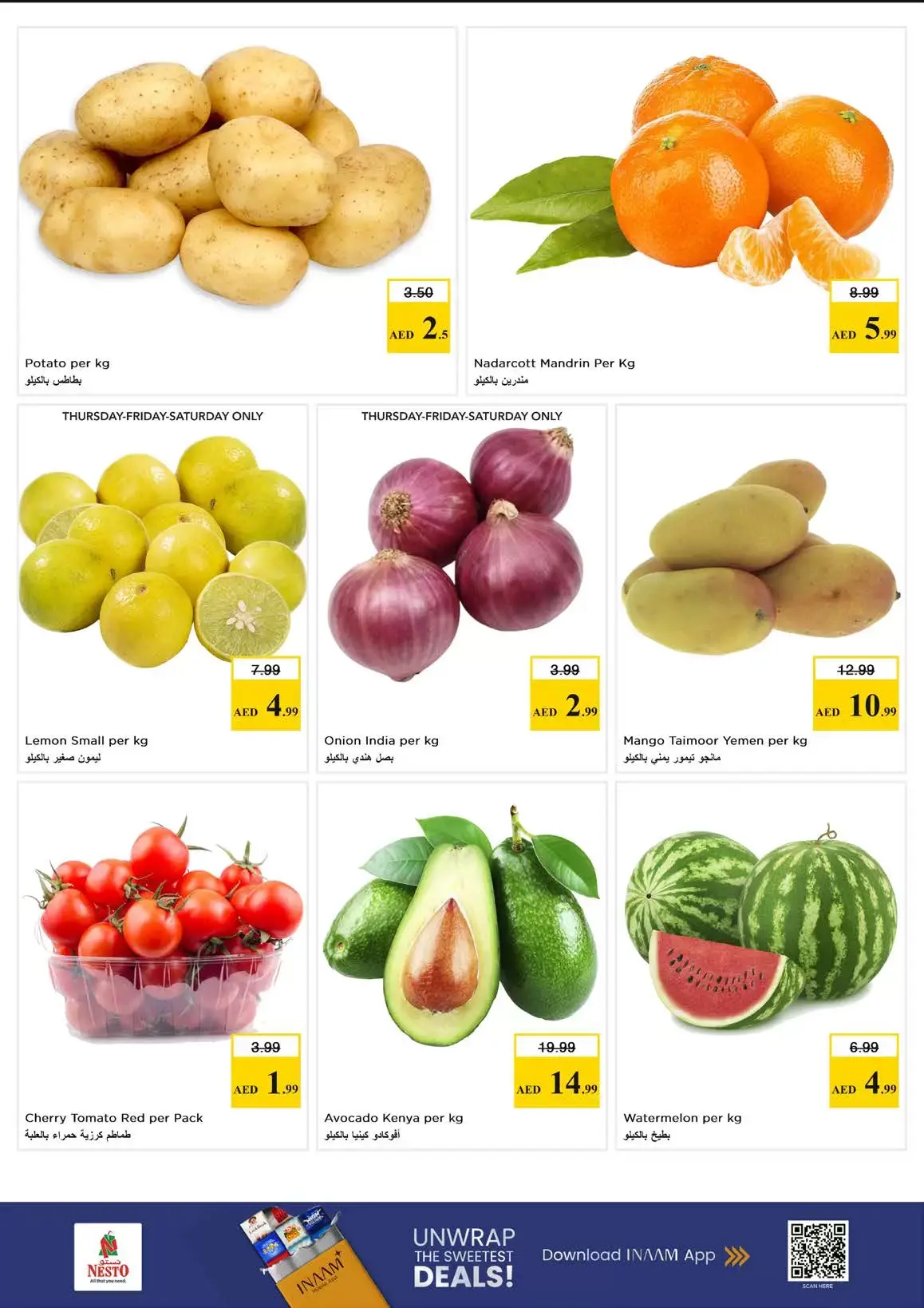 عروض نستو هايبر ماركت الكرامة من ٢٦ حتى ٢٩ مارس ٢٠٢٦ عروض نهاية الشهر الكبري