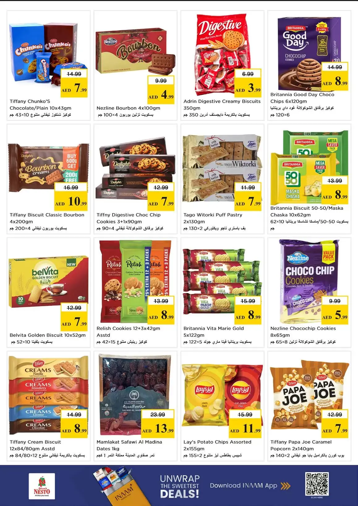 عروض نستو هايبر ماركت الكرامة من ٢٦ حتى ٢٩ مارس ٢٠٢٦ عروض نهاية الشهر الكبري