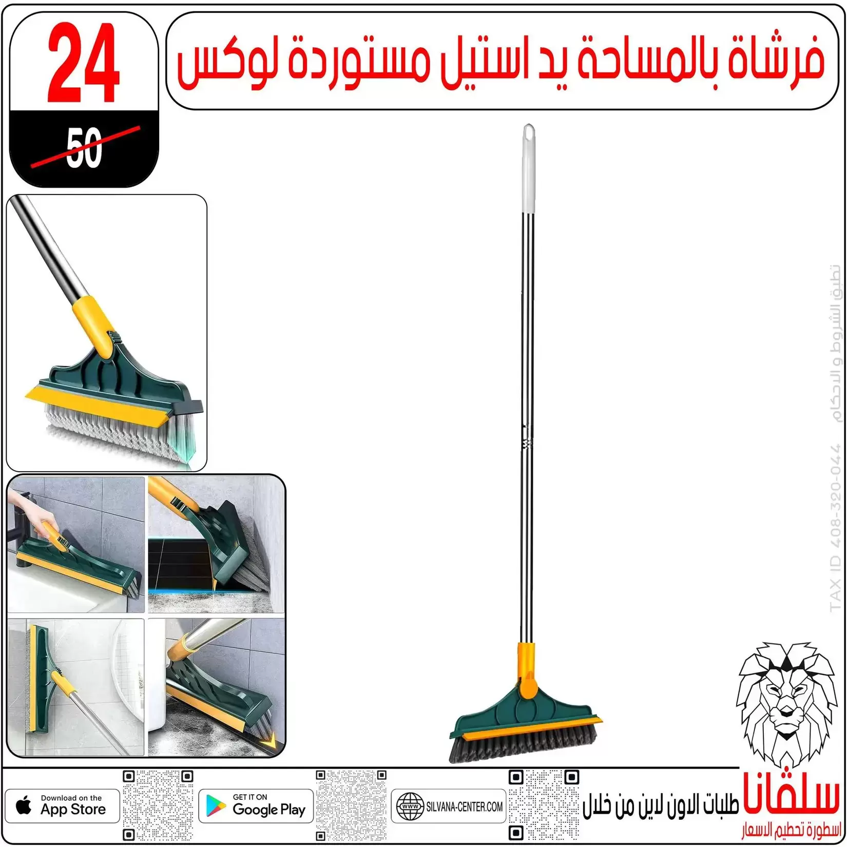 Offres centre silvana Alzawyh Alhmra de 27 mars à 2 avril 2026 Offres pour la fête des mères