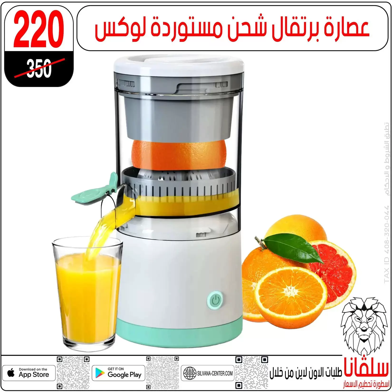 Offres centre silvana Alzawyh Alhmra de 27 mars à 2 avril 2026 Offres pour la fête des mères