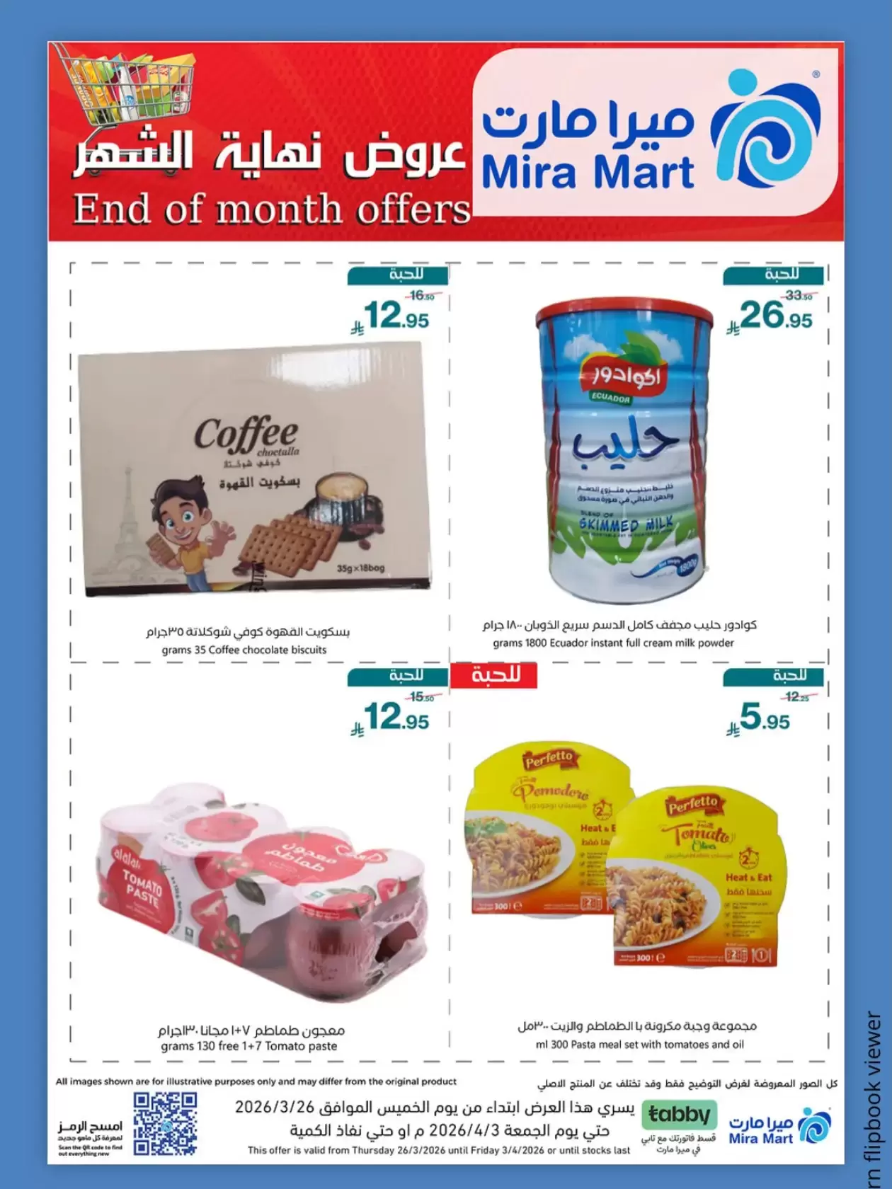 Mira Mart offers in Jeddah from 26 March to 3 April 2026 End of month offers