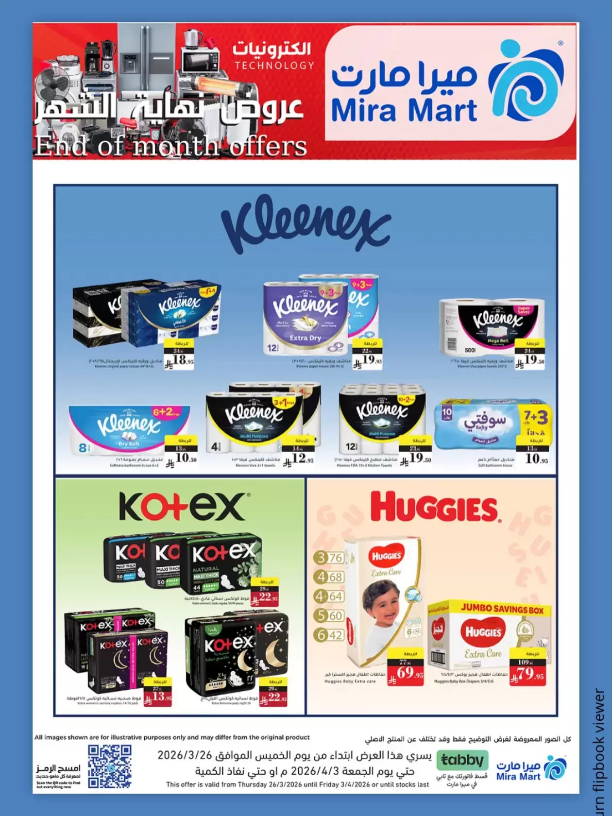 Mira Mart offers in Jeddah from 26 March to 3 April 2026 End of month offers
