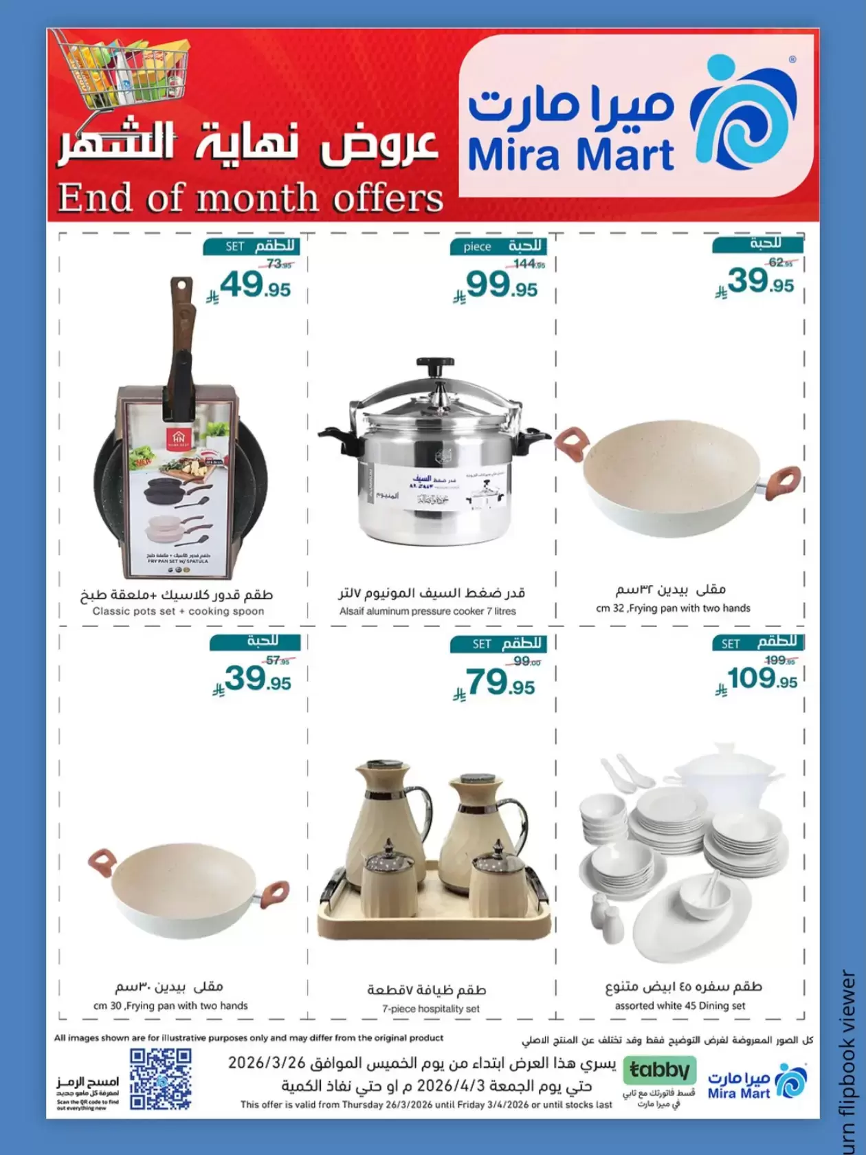 Mira Mart offers in Jeddah from 26 March to 3 April 2026 End of month offers