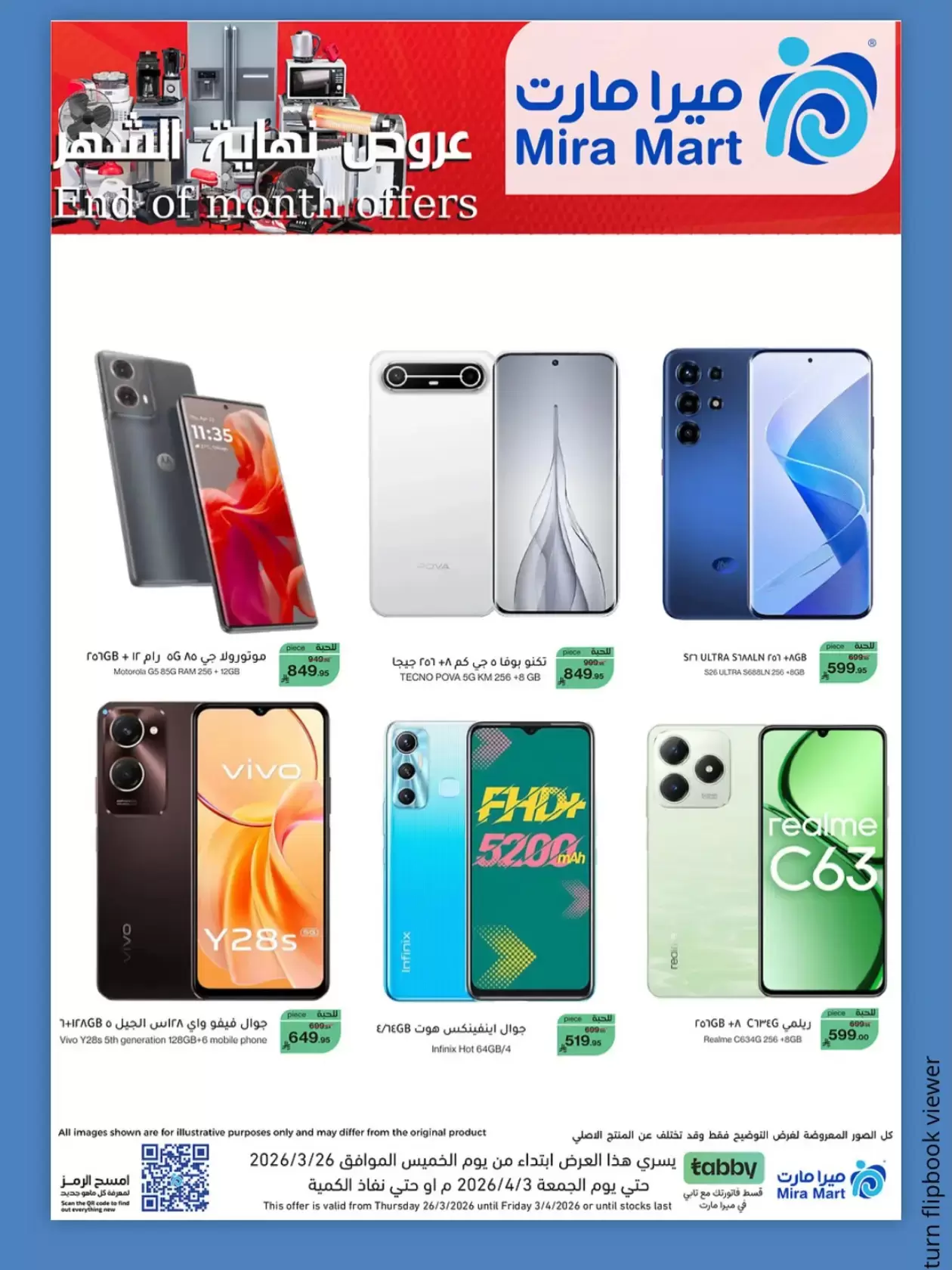 Mira Mart offers in Jeddah from 26 March to 3 April 2026 End of month offers