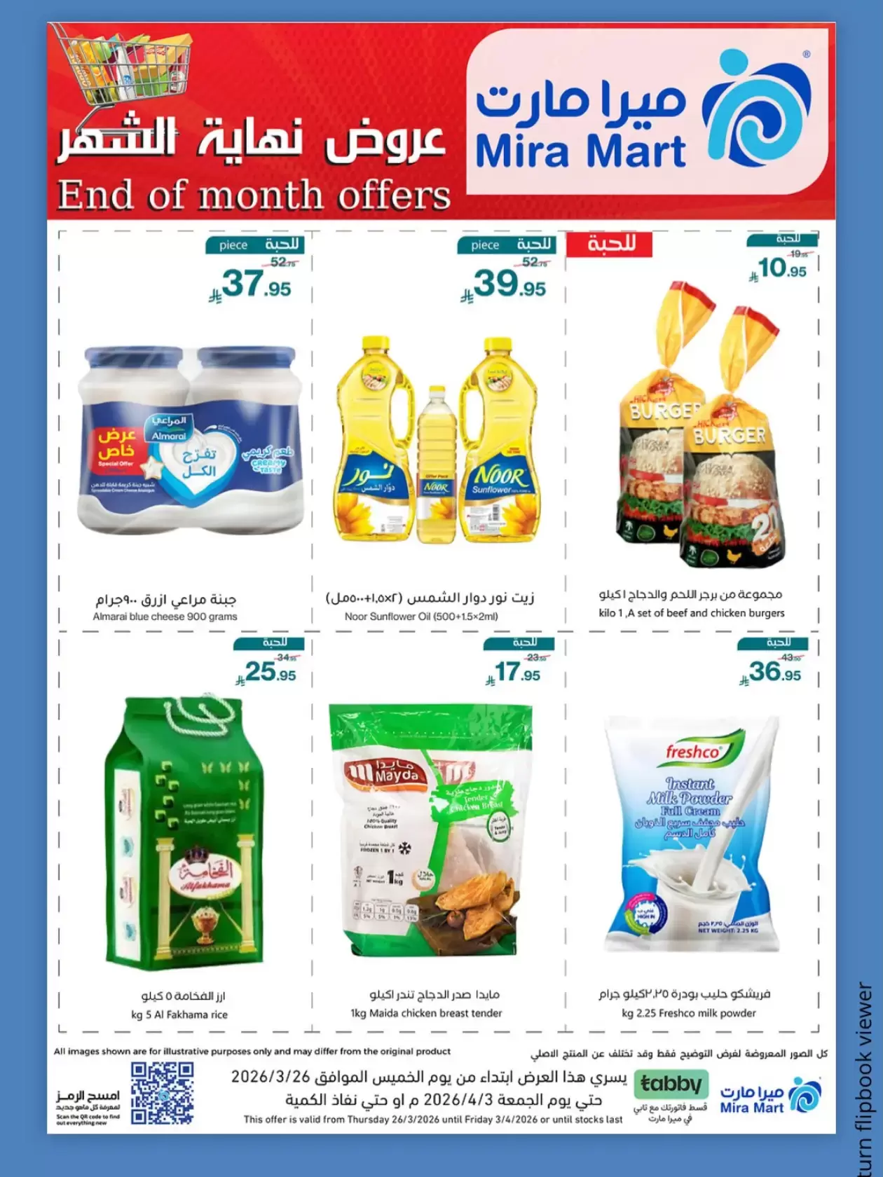 Mira Mart offers in Jeddah from 26 March to 3 April 2026 End of month offers