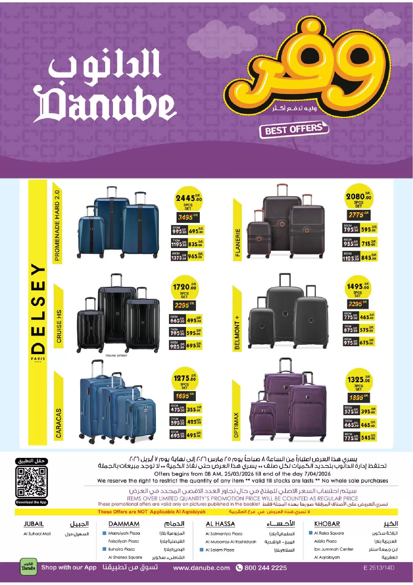 Ofertas de Danube Eastern Province de 25 marzo a 7 abril 2026 - ¡Ahórreselo!