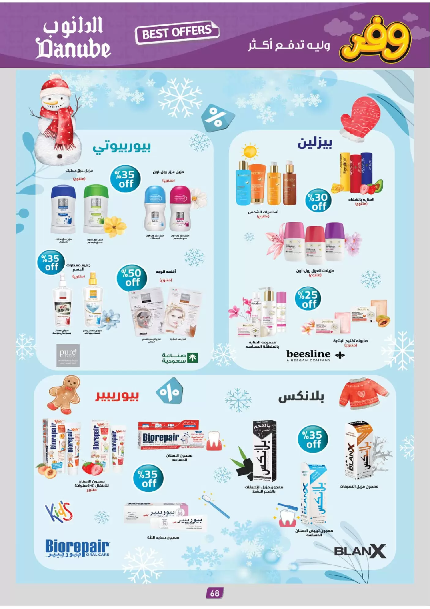 Ofertas de Danube Eastern Province de 25 marzo a 7 abril 2026 - ¡Ahórreselo!