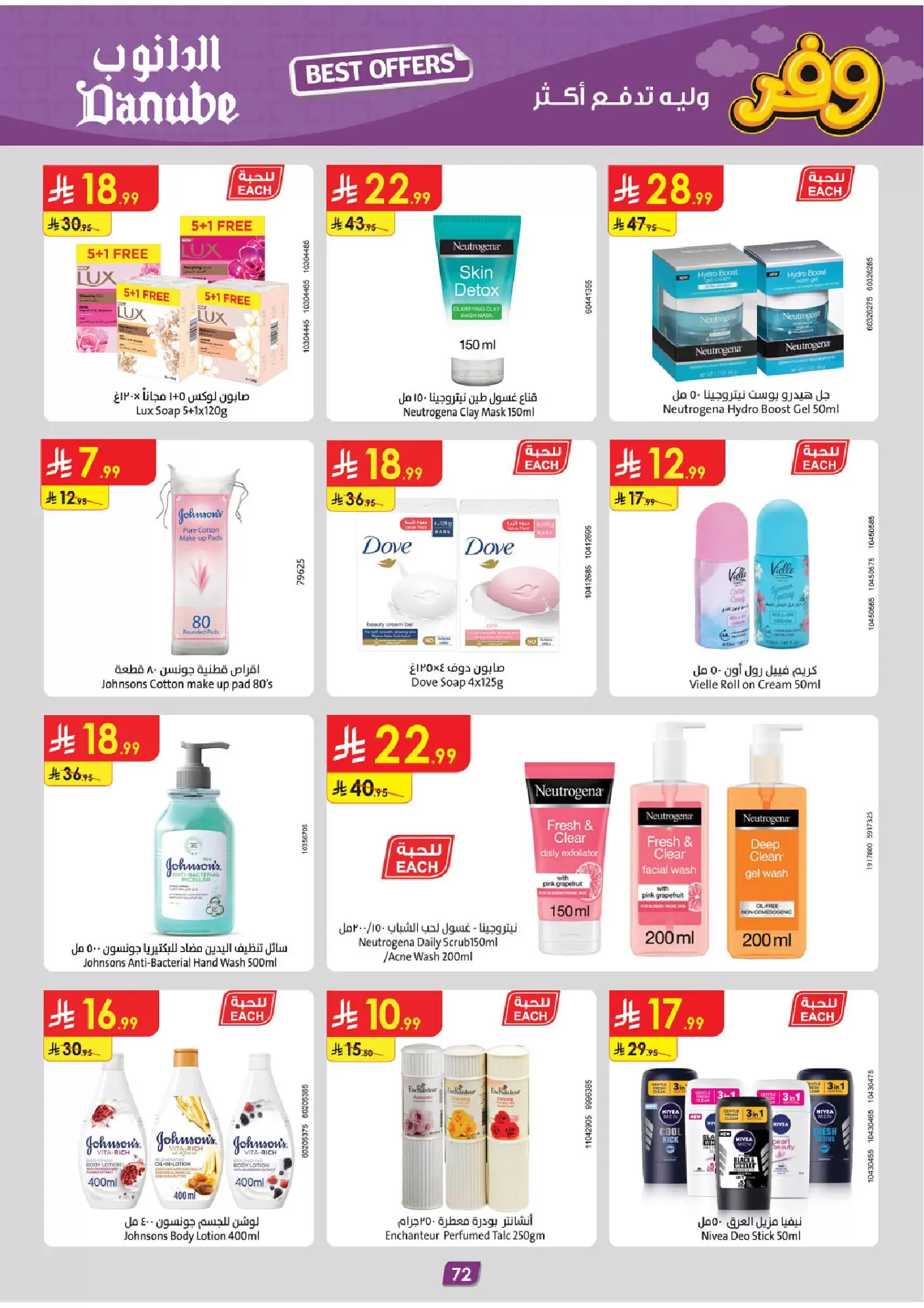 Ofertas de Danube Eastern Province de 25 marzo a 7 abril 2026 - ¡Ahórreselo!