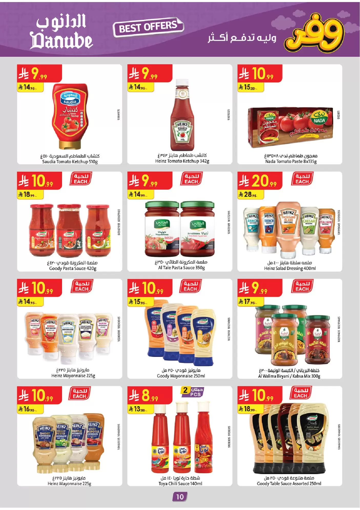 Ofertas de Danube Eastern Province de 25 marzo a 7 abril 2026 - ¡Ahórreselo!