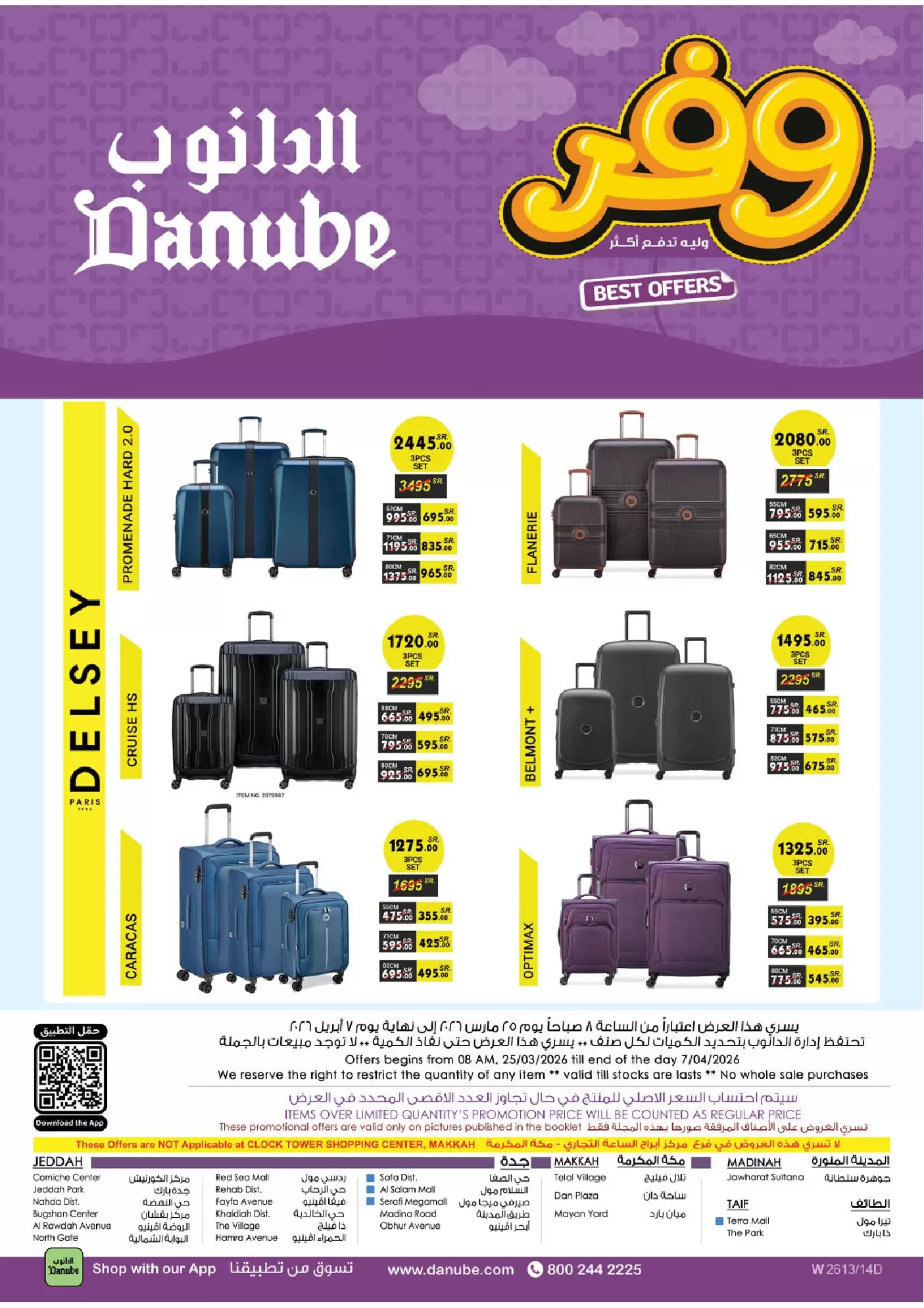 Danube offers in Western Region from 25 March to 7 April 2026 Savings