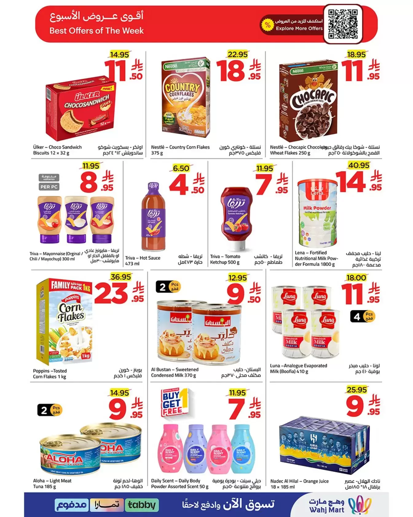 Wahj Mart Saudi Arabia offers from 26 to 27 March 2026 We saved it for you