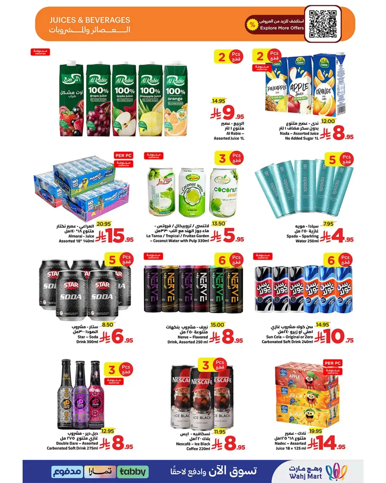 Wahj Mart Saudi Arabia offers from 26 to 27 March 2026 We saved it for you