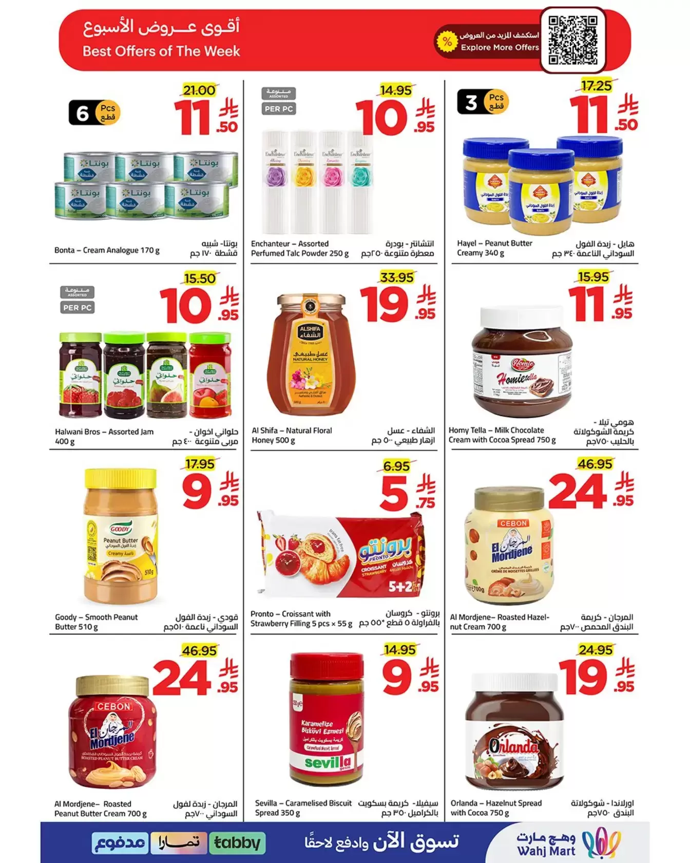 Wahj Mart Saudi Arabia offers from 26 to 27 March 2026 We saved it for you