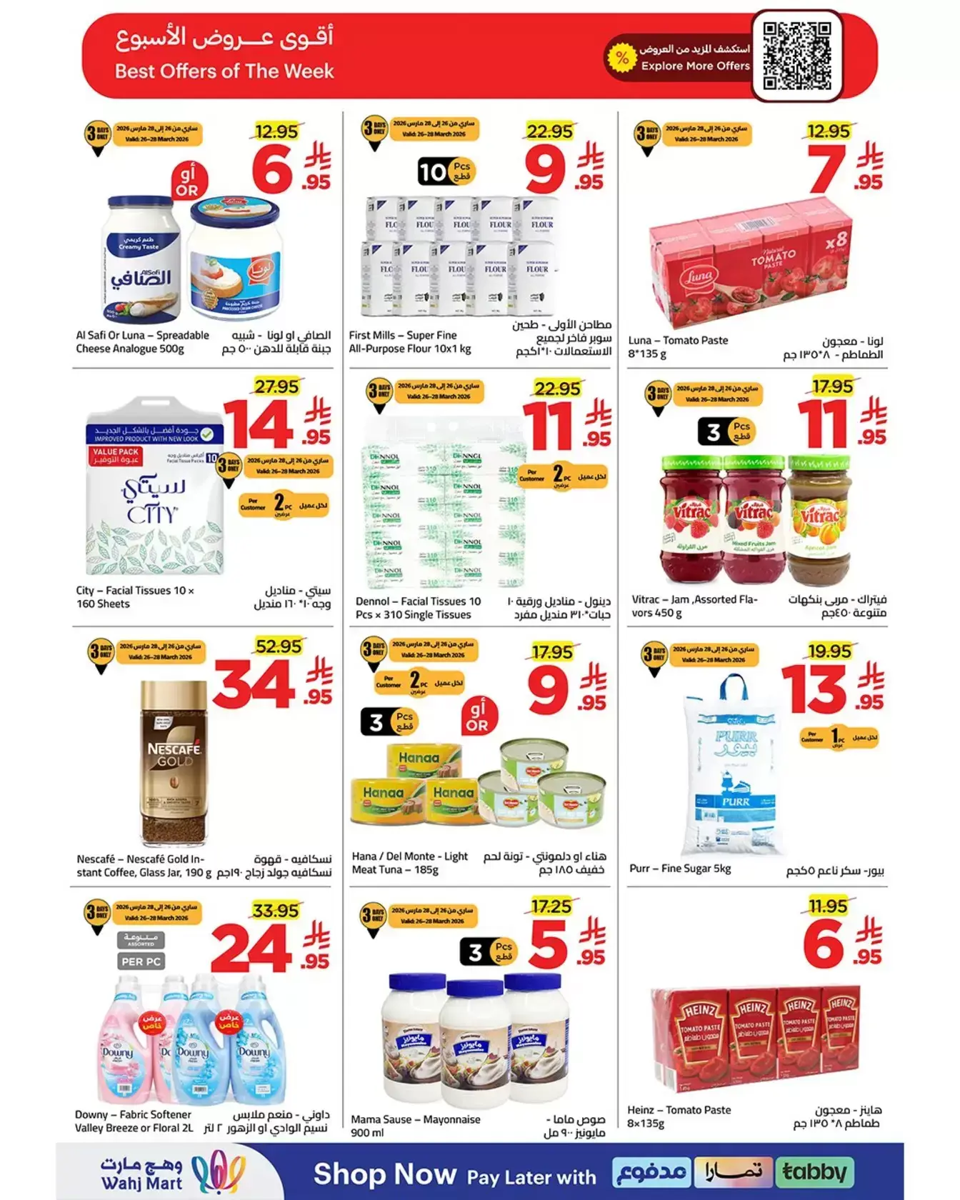 Wahj Mart Saudi Arabia offers from 26 to 27 March 2026 We saved it for you