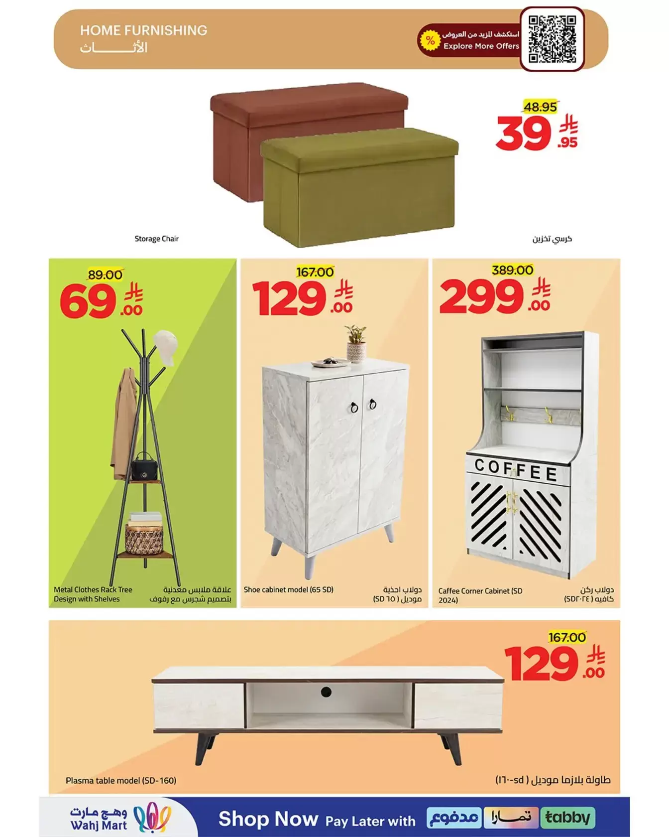 Wahj Mart Saudi Arabia offers from 26 to 27 March 2026 We saved it for you