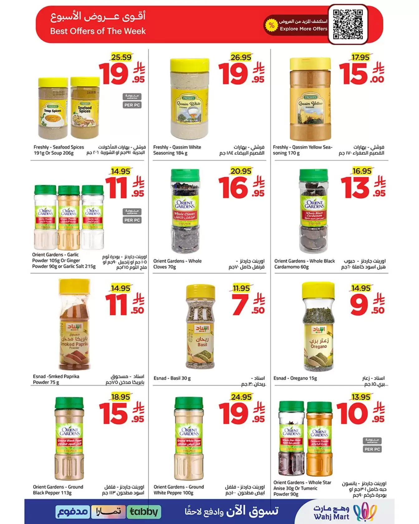 Wahj Mart Saudi Arabia offers from 26 to 27 March 2026 We saved it for you