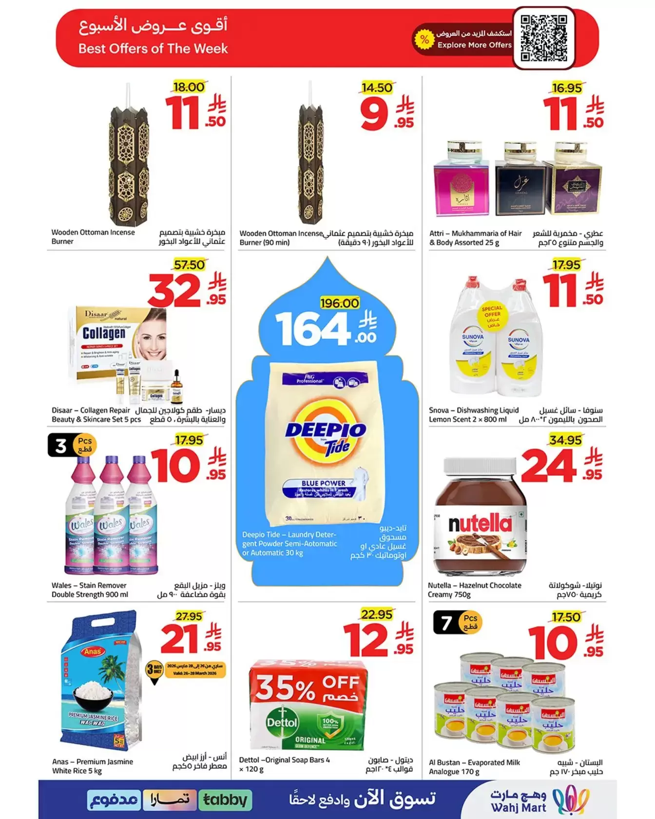 Wahj Mart Saudi Arabia offers from 26 to 27 March 2026 We saved it for you