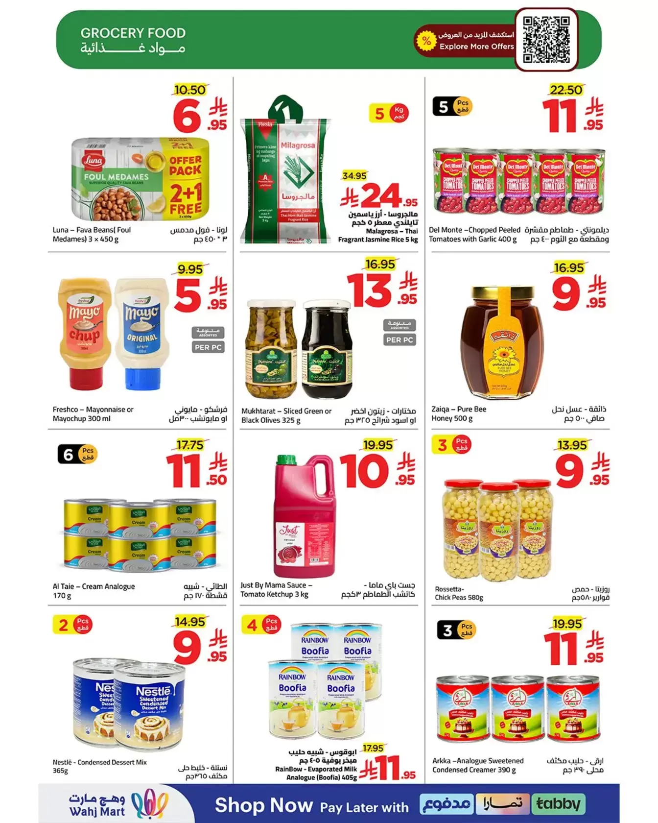 Wahj Mart Saudi Arabia offers from 26 to 27 March 2026 We saved it for you