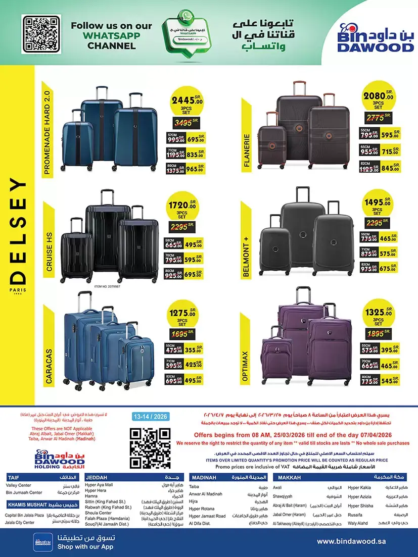 Bin Dawood offers in Khamis Mushait from 25 March to 7 April 2026 Best offers