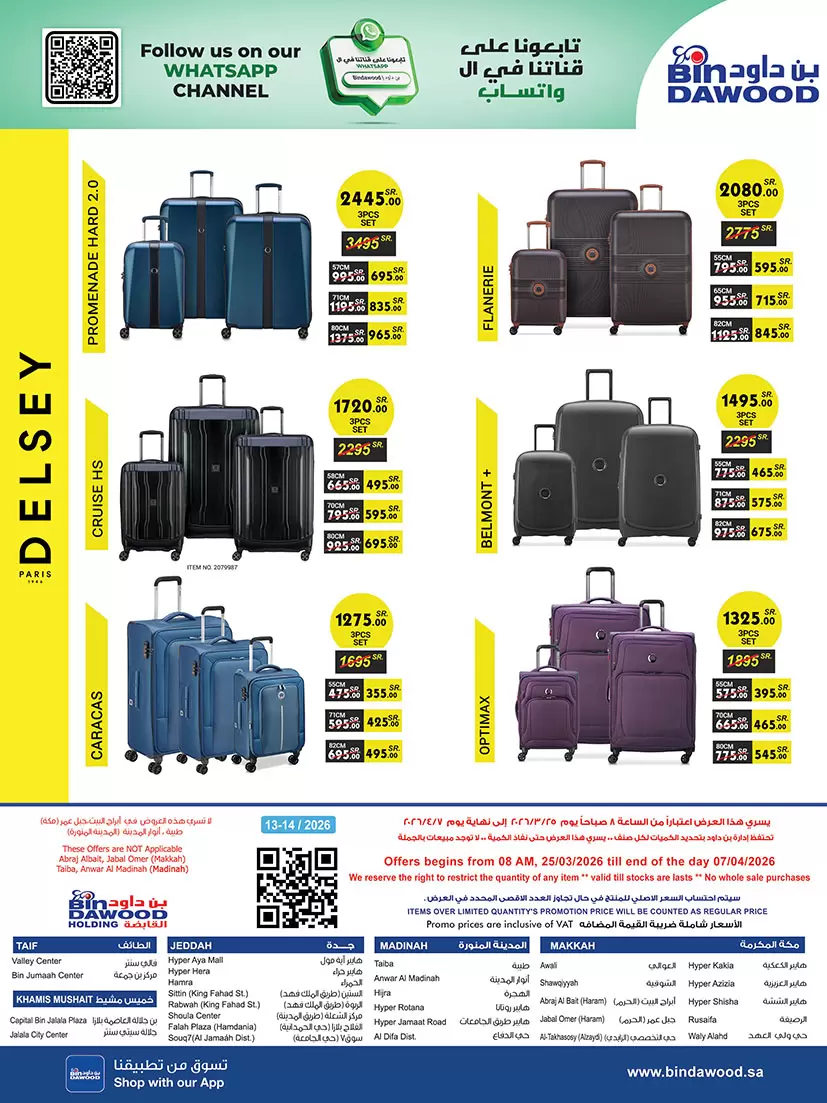 Offres Bin Dawood Région Occidentale de 25 mars à 7 avril 2026 Meilleures offres