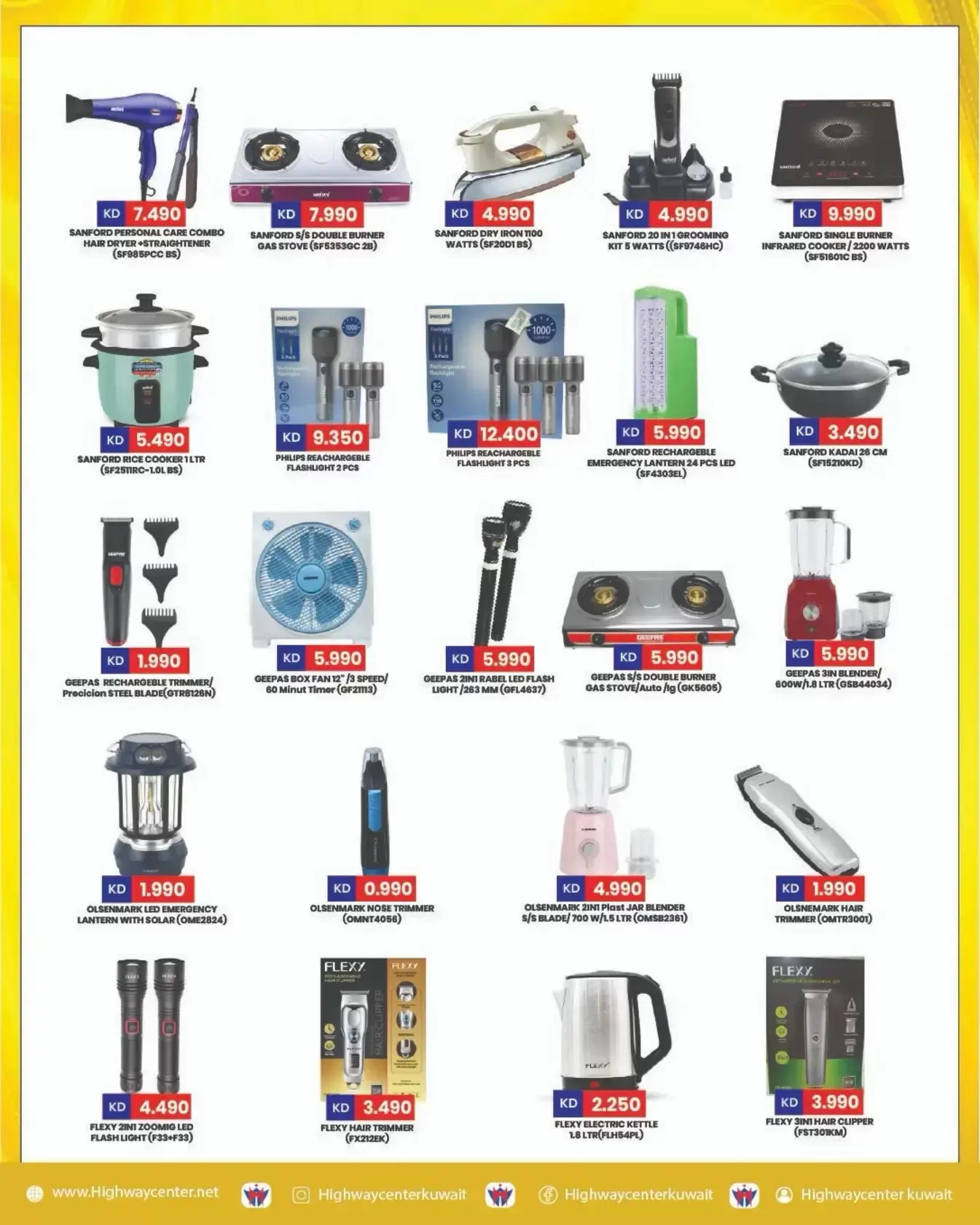 Highway center Kuwait offers from 25 to 31 March 2026 End of month offers