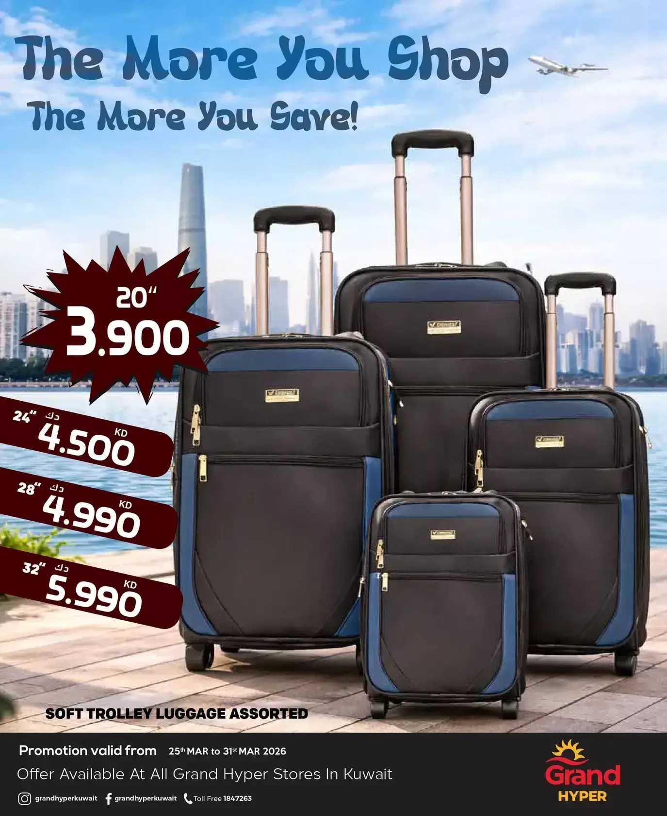 Grand Hypermarket Kuwait offers from 25 to 31 March 2026 Fashion Week offers