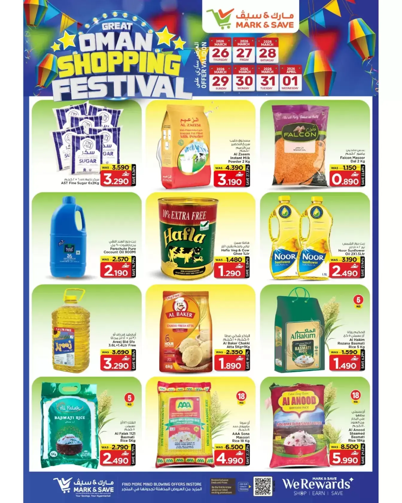 Mark & Save offers in Barka from 26 March to 1 April 2026 Big Bash Buy