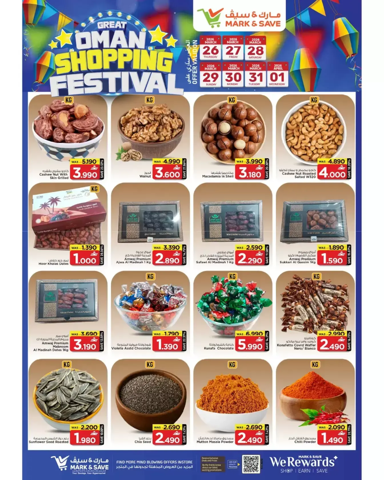 Mark & Save offers in Barka from 26 March to 1 April 2026 Big Bash Buy