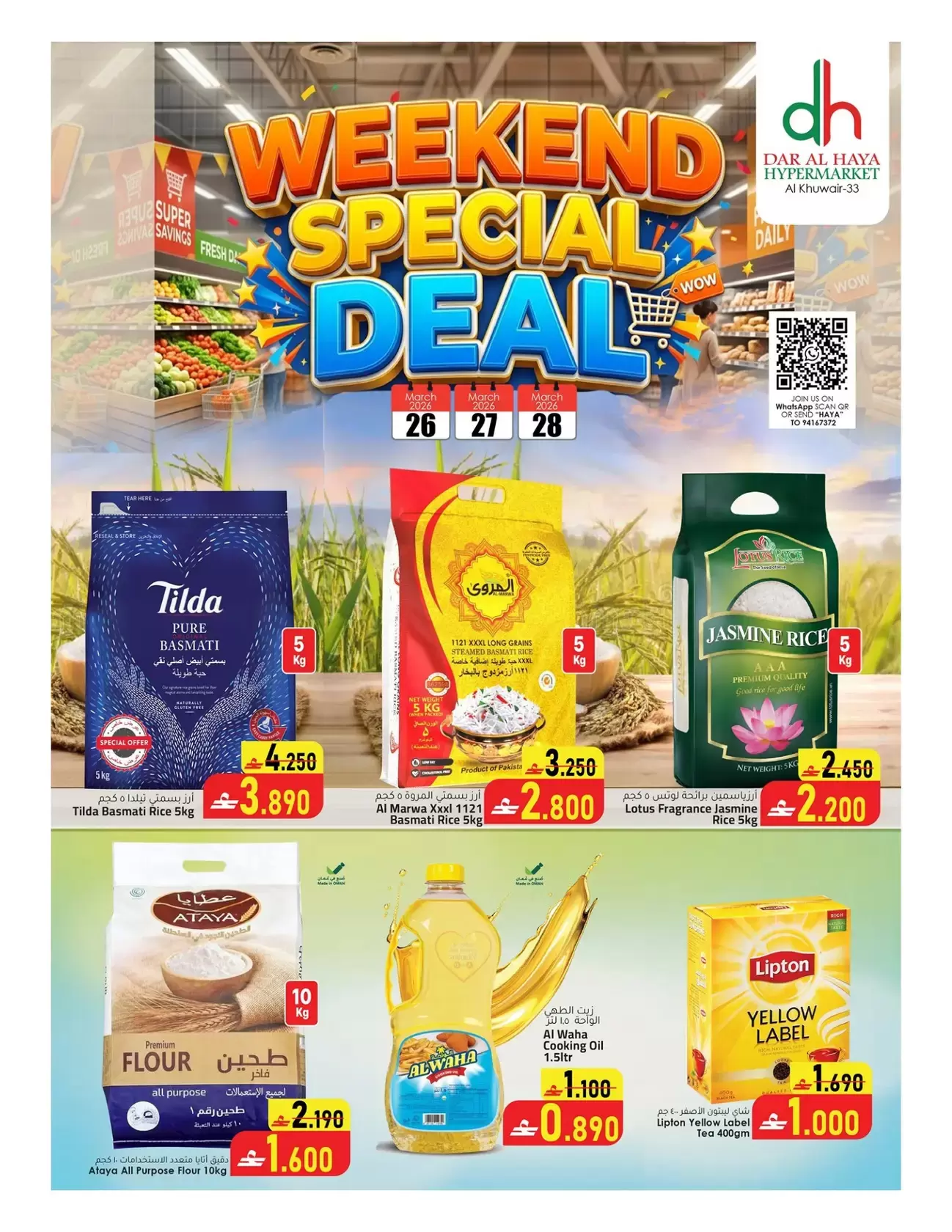 Offres Hypermarché Dar Al Haya Alkhwyr de 26 à 28 mars 2026 Économies du Weekend - Page 1
