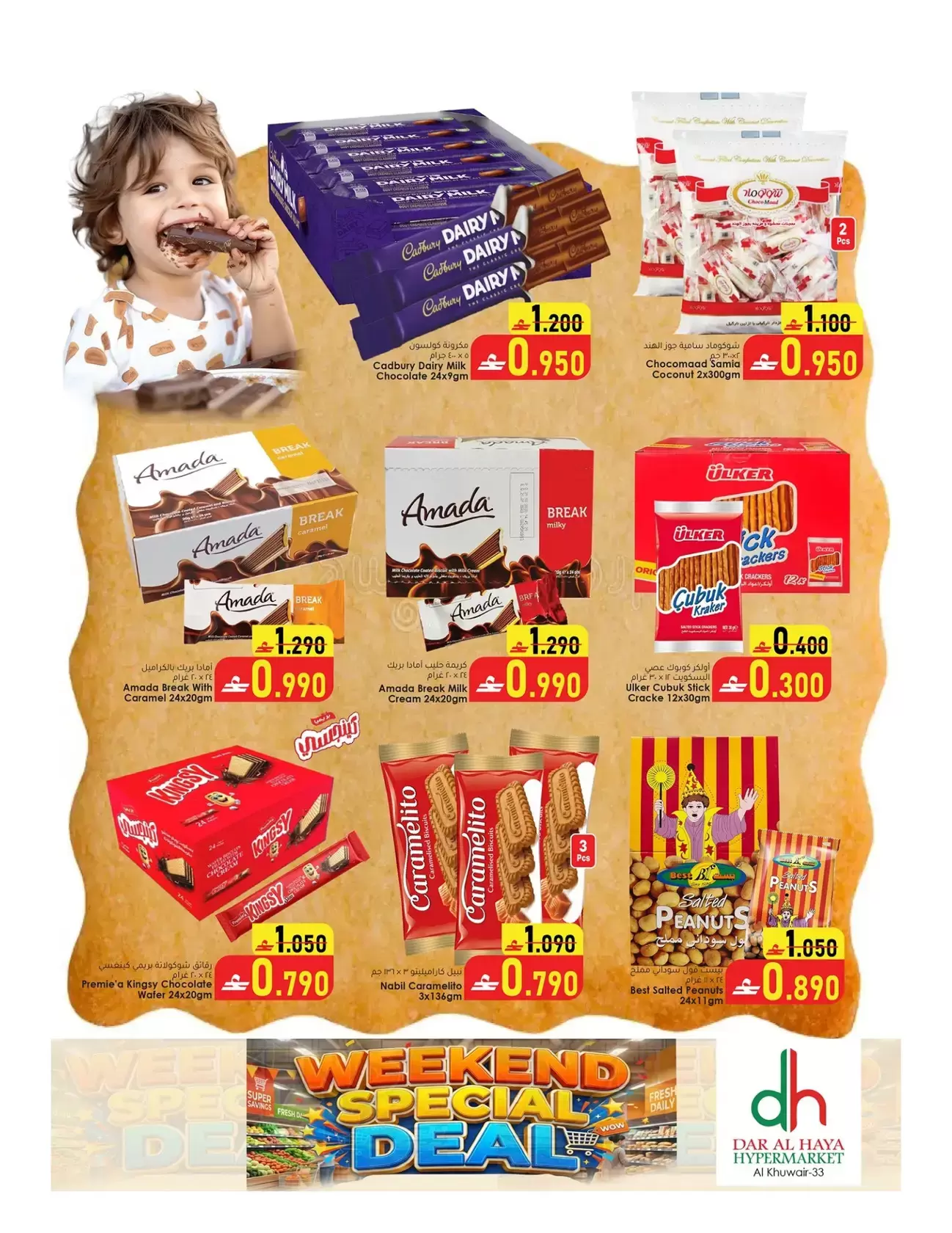 Ofertas de Hipermercado Dar Al Haya Alkhwyr de 26 a 28 marzo 2026 Ahorros de fin de semana