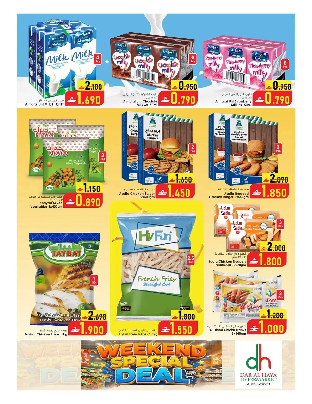 Ofertas de Hipermercado Dar Al Haya Alkhwyr de 26 a 28 marzo 2026 Ahorros de fin de semana