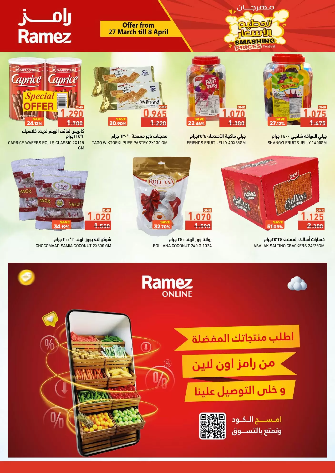 Ramez Markets Oman offers from 27 March to 8 April 2026 Price smashing