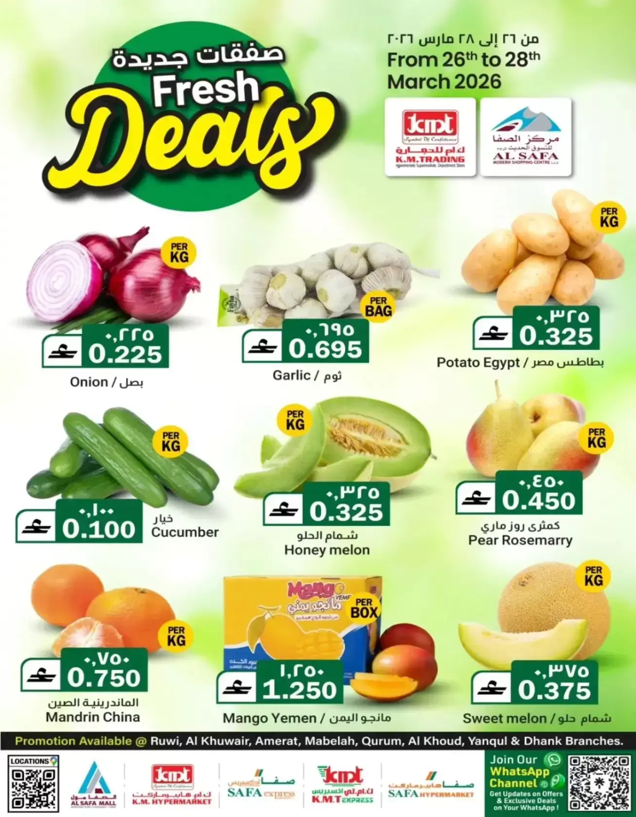 Offres Commerce KM et Al Safa Oman de 26 à 28 mars 2026 Offres week-end