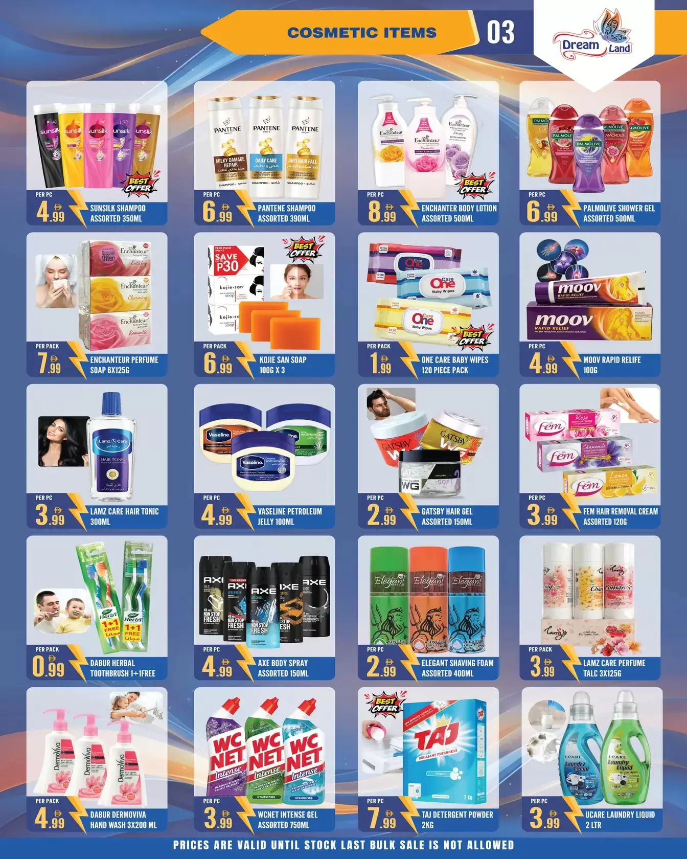 Dream Land supermarket offers in Abu Shagara from 27 March to 2 April 2026 Mega Price Drop