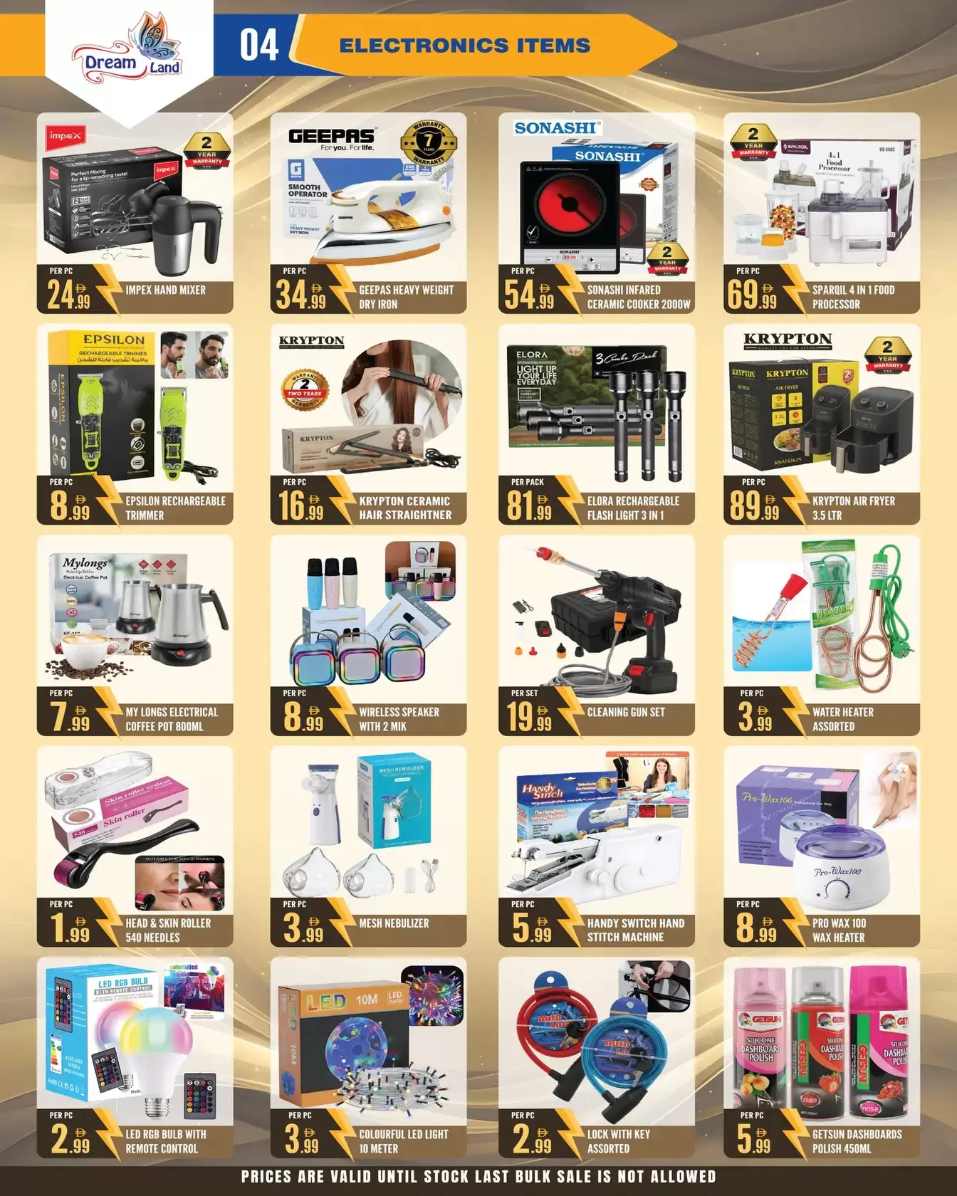 Dream Land supermarket offers in Abu Shagara from 27 March to 2 April 2026 Mega Price Drop