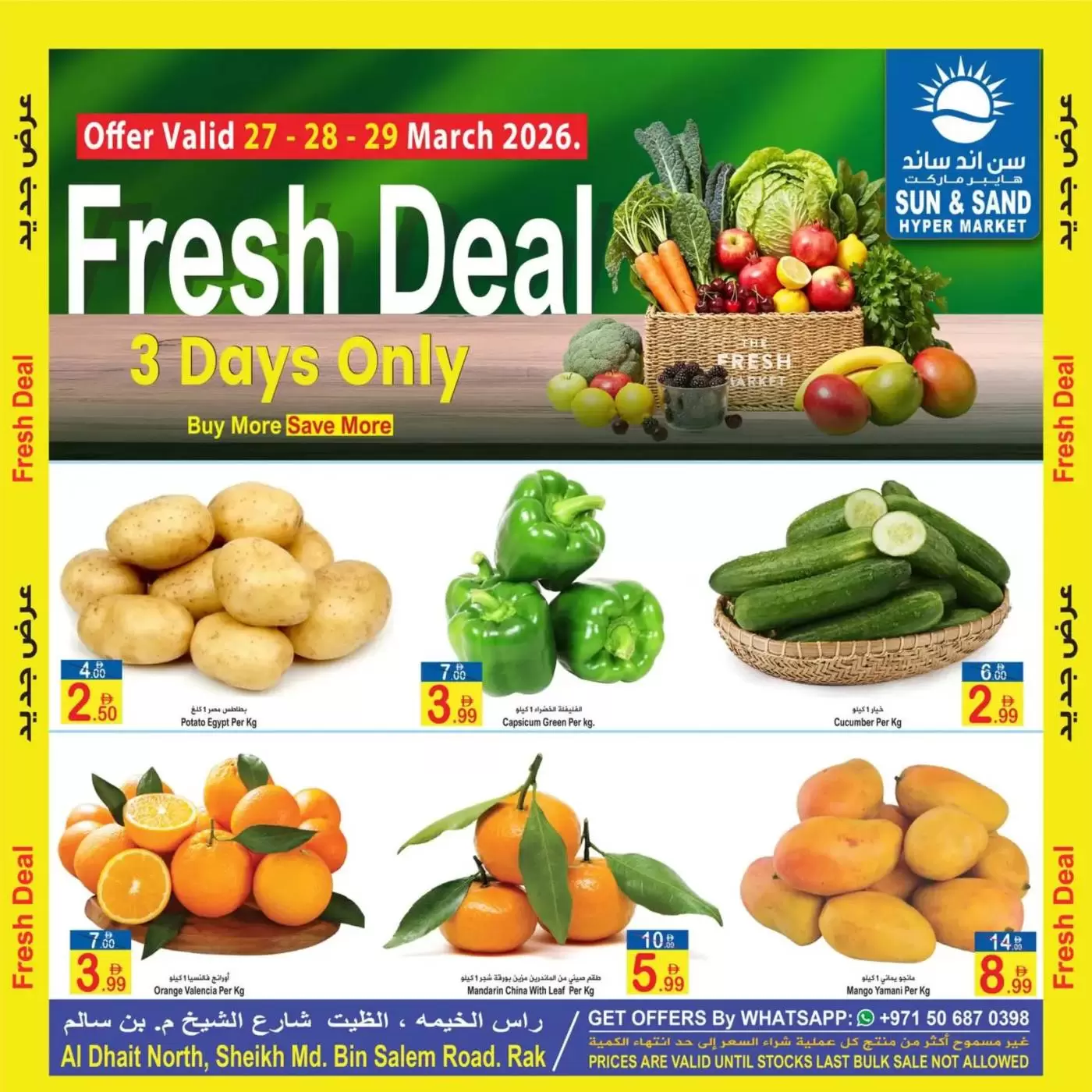 Sun and Sand offers in Ras Al Khaimah from 27 to 29 March 2026 Fresh deals - Page 1