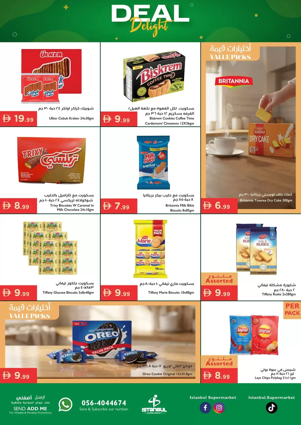 Istanbul supermarket UAE offers from 26 to 29 March 2026 Deal Delight