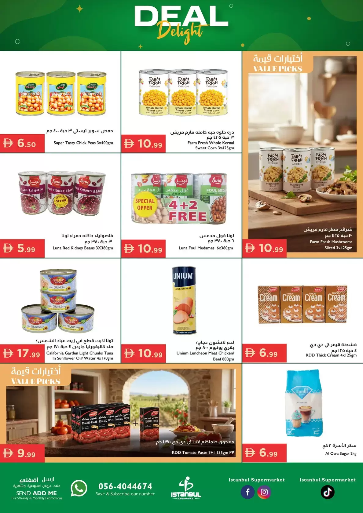 Istanbul supermarket UAE offers from 26 to 29 March 2026 Deal Delight