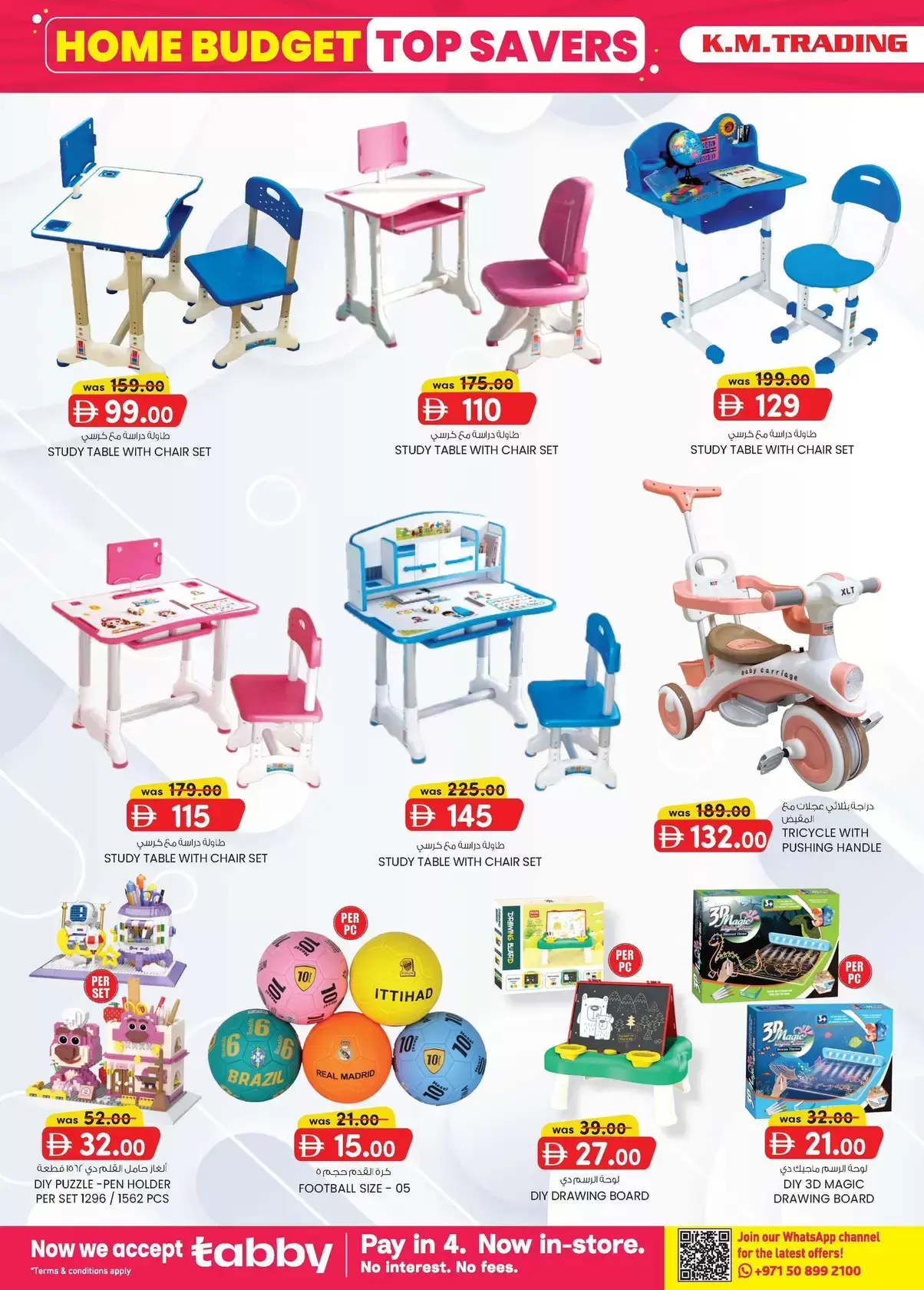 Km trading offers in Ajman from 26 March to 5 April 2026 Home Budget Top Savers