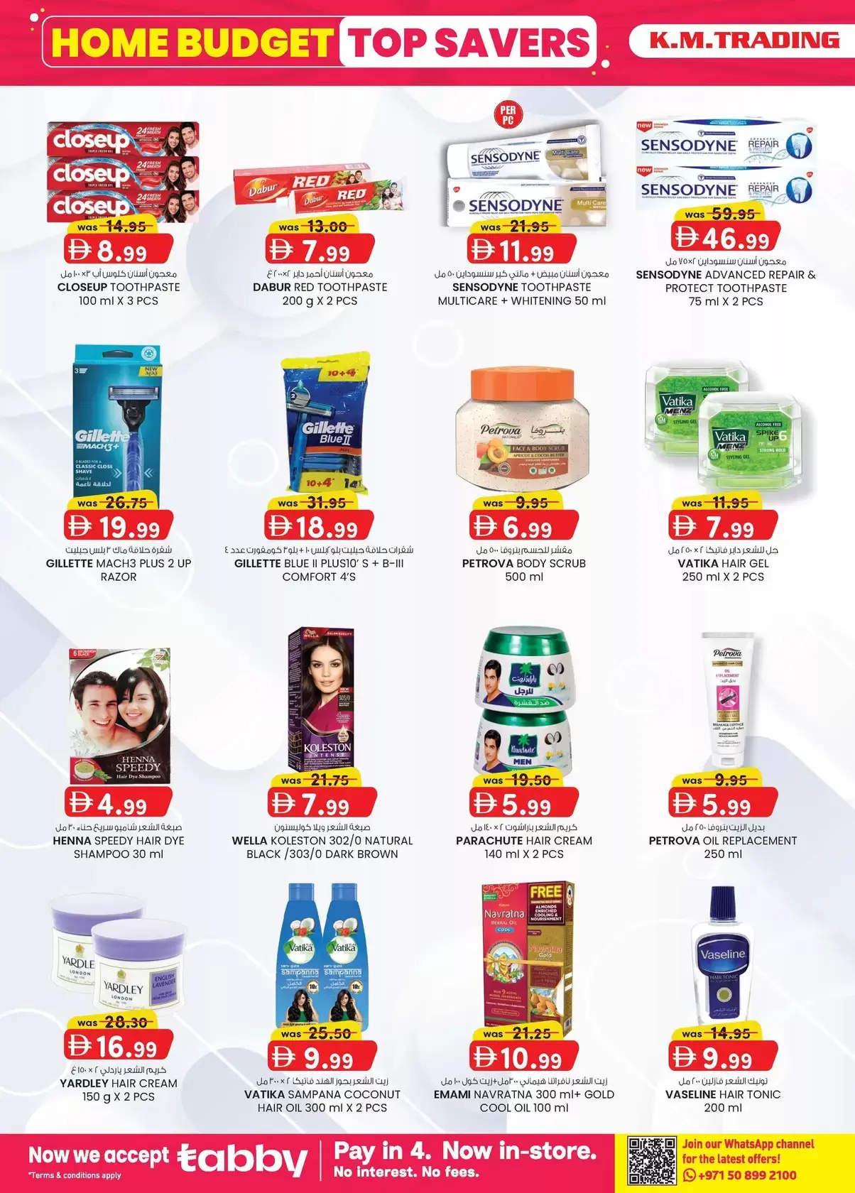 Km trading offers in Ajman from 26 March to 5 April 2026 Home Budget Top Savers