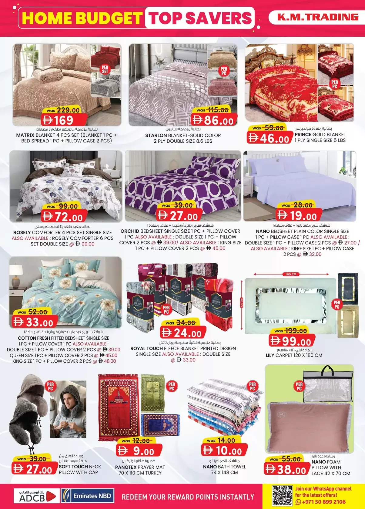 Km trading offers in Oud Metha from 26 March to 5 April 2026 Home Budget Top Savers