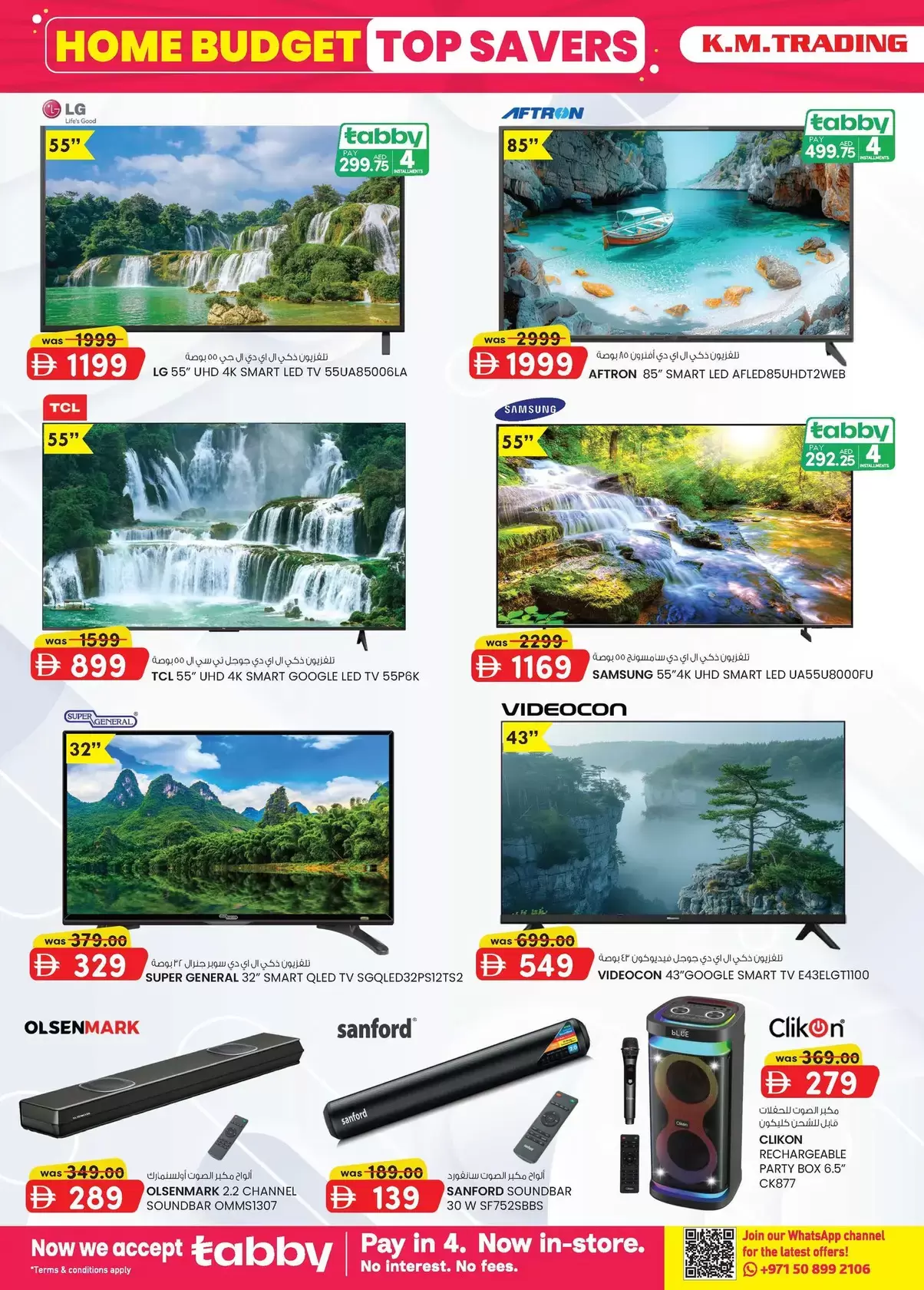 Km trading offers in Oud Metha from 26 March to 5 April 2026 Home Budget Top Savers