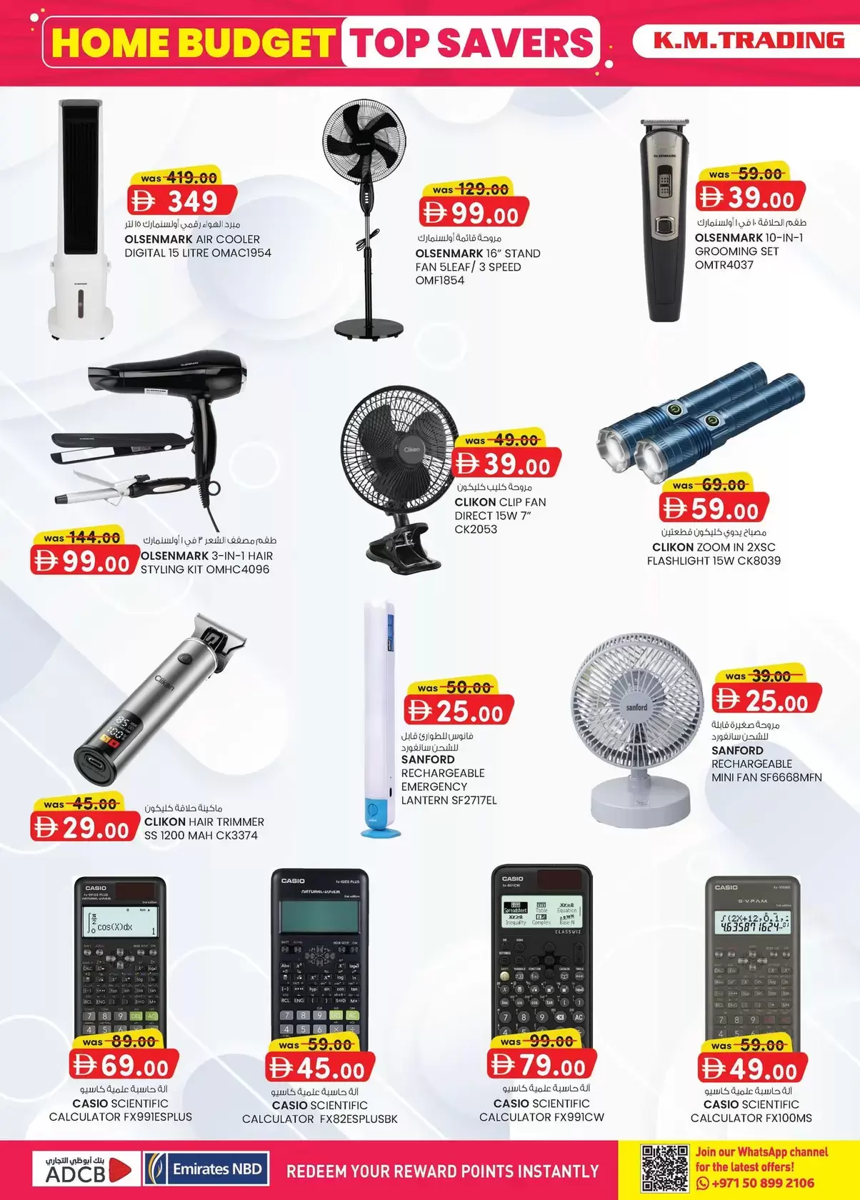 Km trading offers in Oud Metha from 26 March to 5 April 2026 Home Budget Top Savers