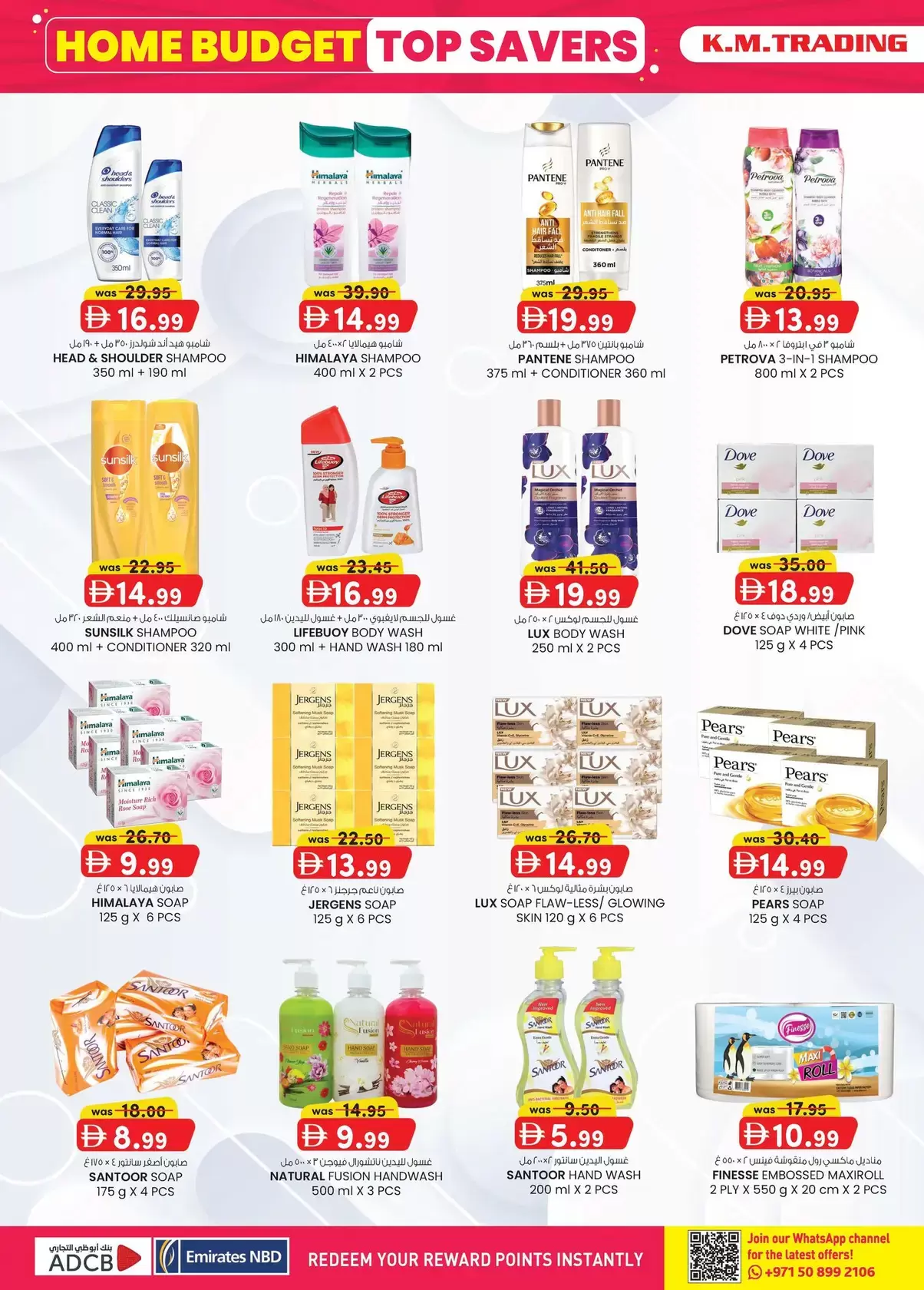 Km trading offers in Oud Metha from 26 March to 5 April 2026 Home Budget Top Savers