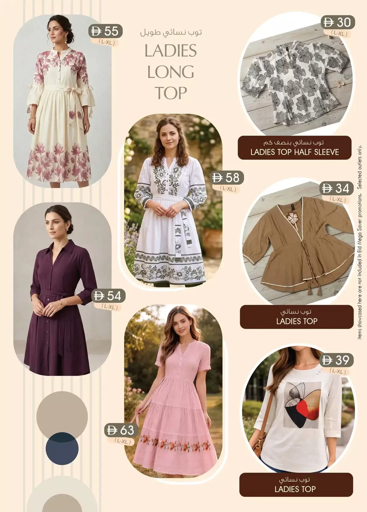 Km trading offers in Oud Metha from 26 March to 5 April 2026 Home Budget Top Savers