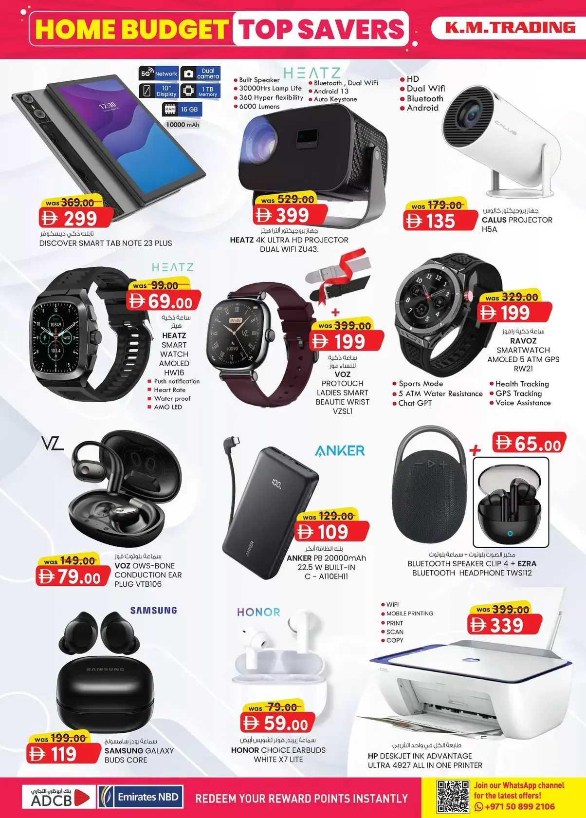 Km trading offers in Oud Metha from 26 March to 5 April 2026 Home Budget Top Savers