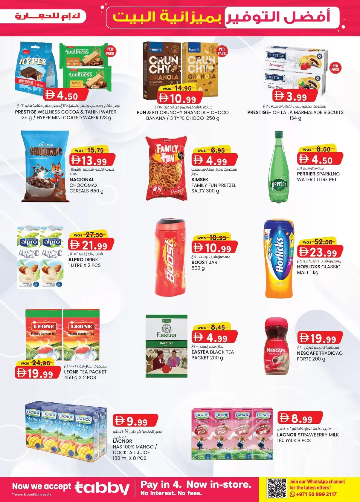 Km trading offers in Almsfh from 26 March to 5 April 2026 Home Budget Top Savers