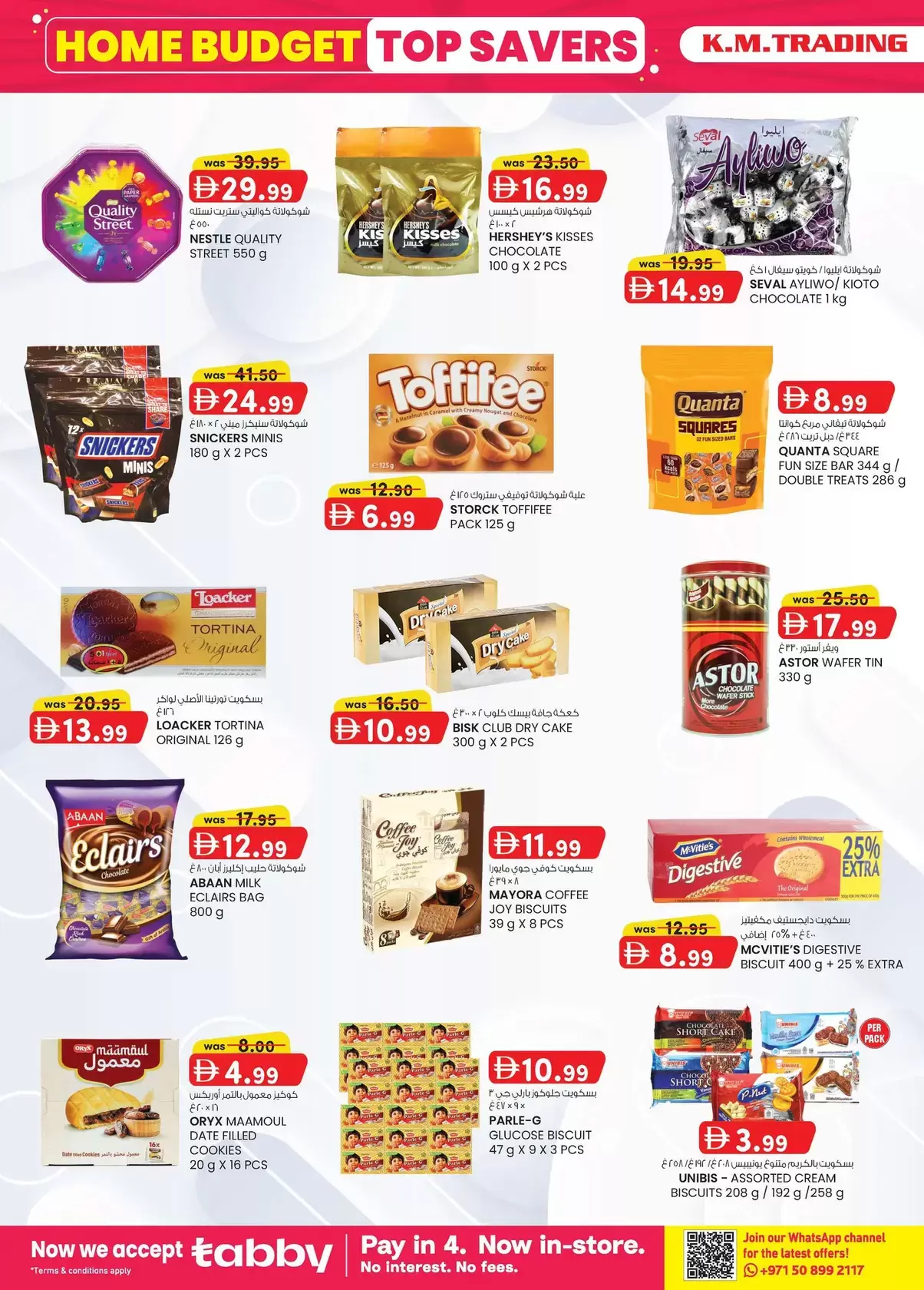 Km trading offers in Almsfh from 26 March to 5 April 2026 Home Budget Top Savers