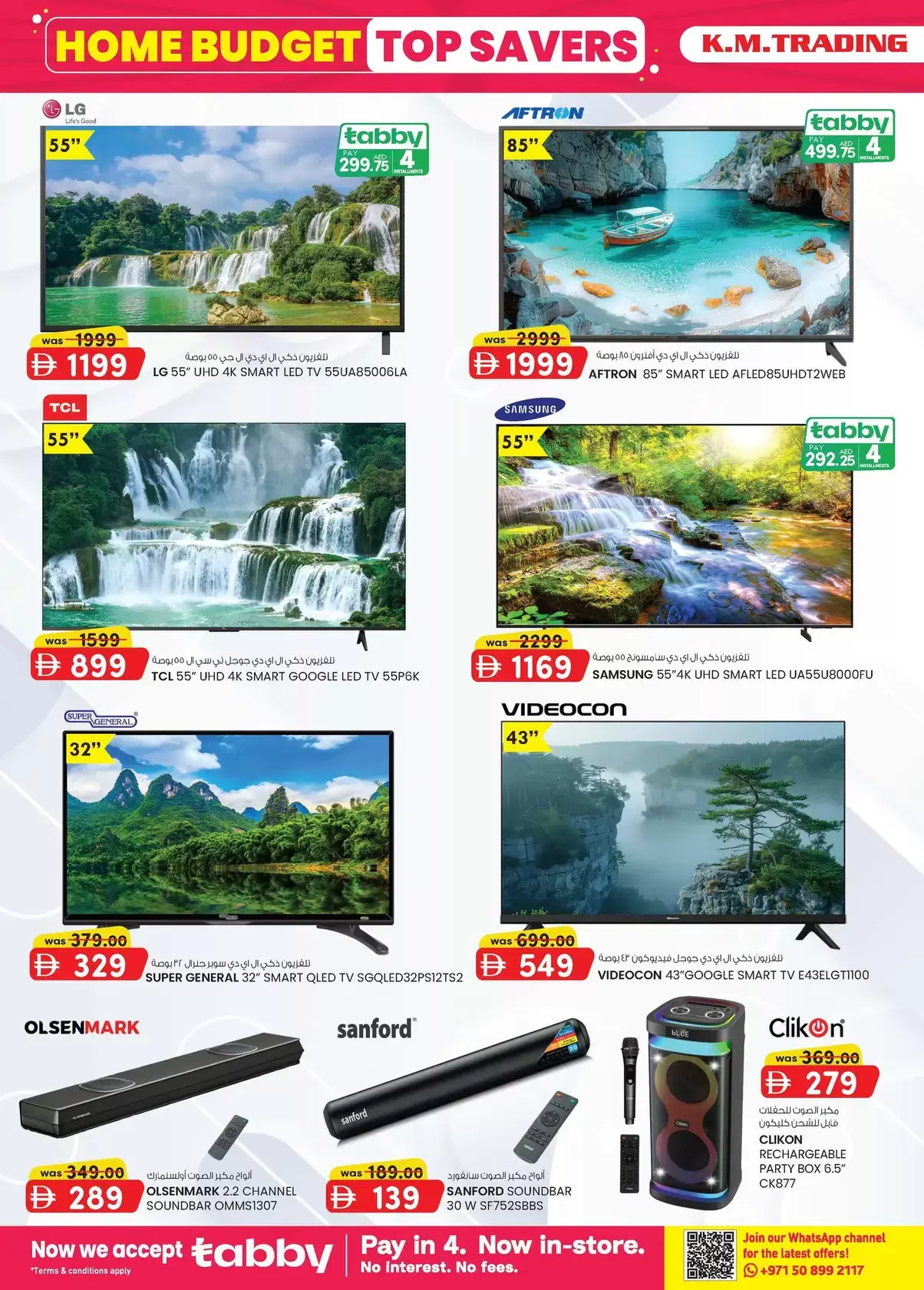 Km trading offers in Almsfh from 26 March to 5 April 2026 Home Budget Top Savers