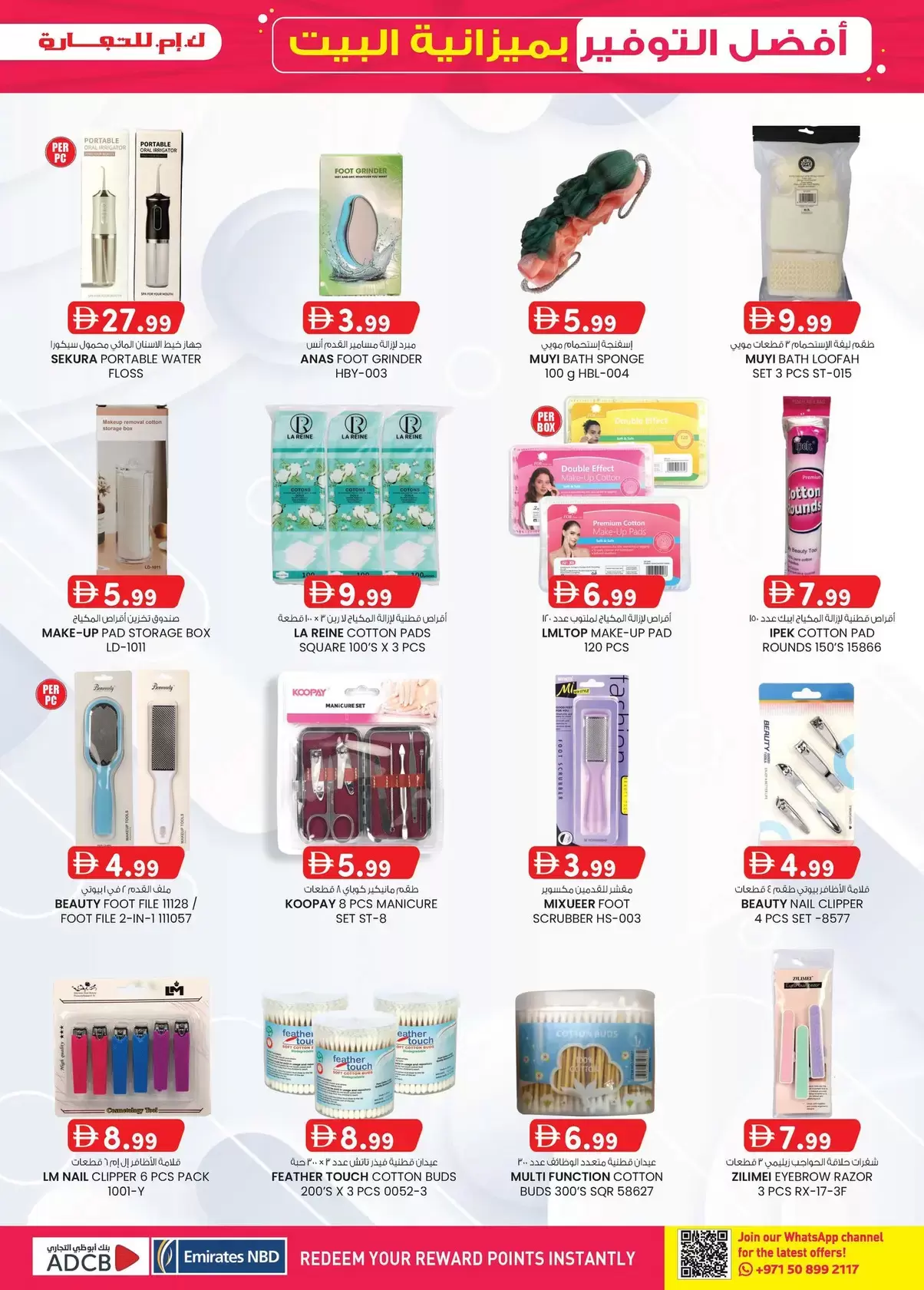 Km trading offers in Almsfh from 26 March to 5 April 2026 Home Budget Top Savers